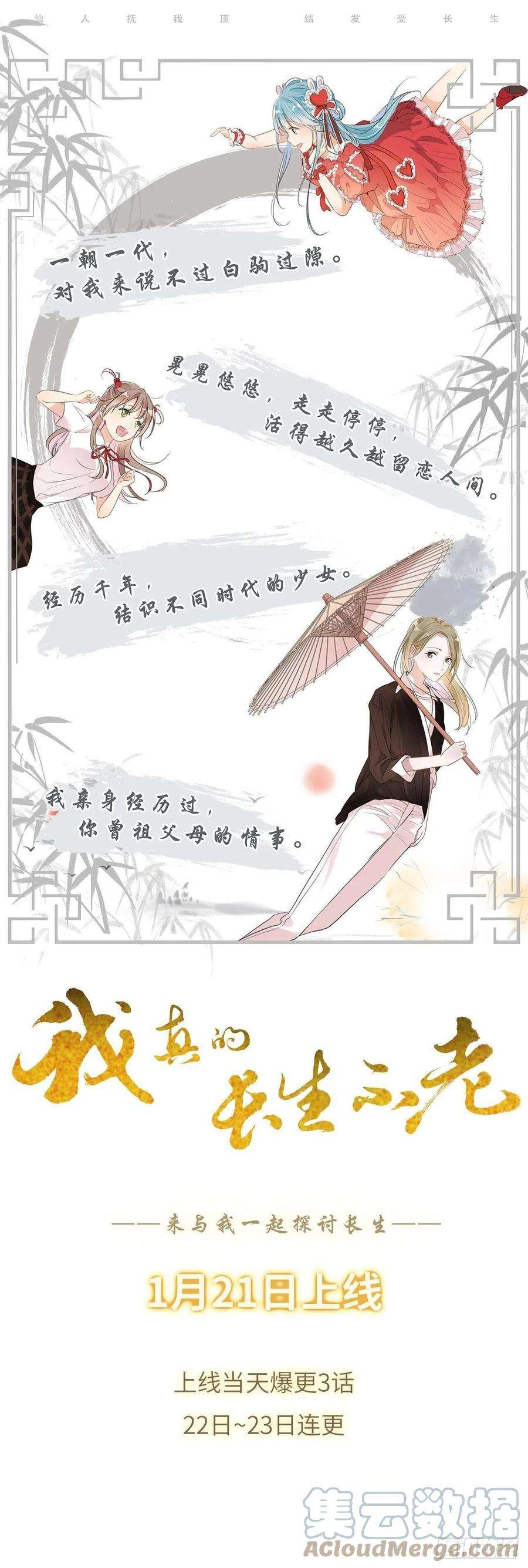 星海荣耀228：话母校