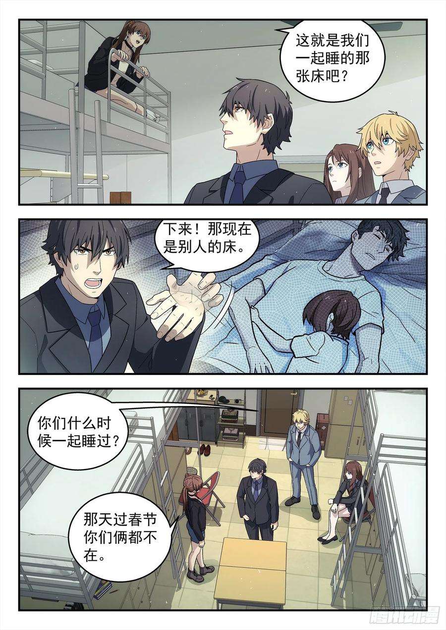 星海荣耀228：话母校