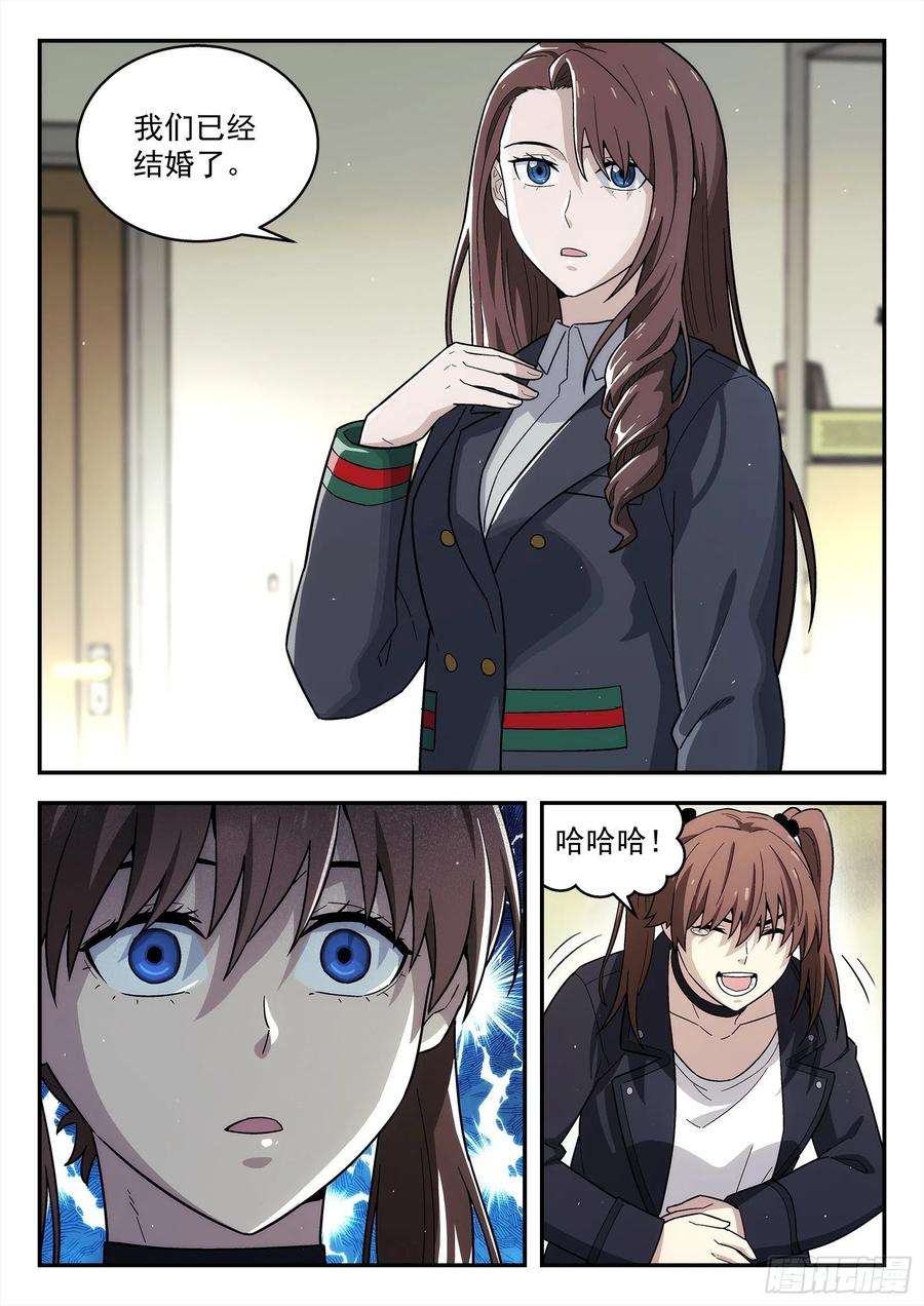 星海荣耀228：话母校