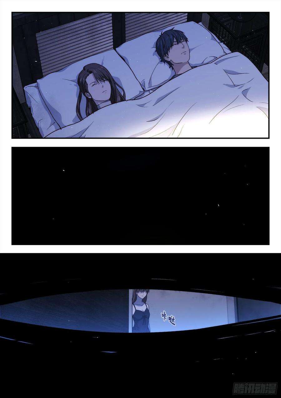 星海荣耀229：引力