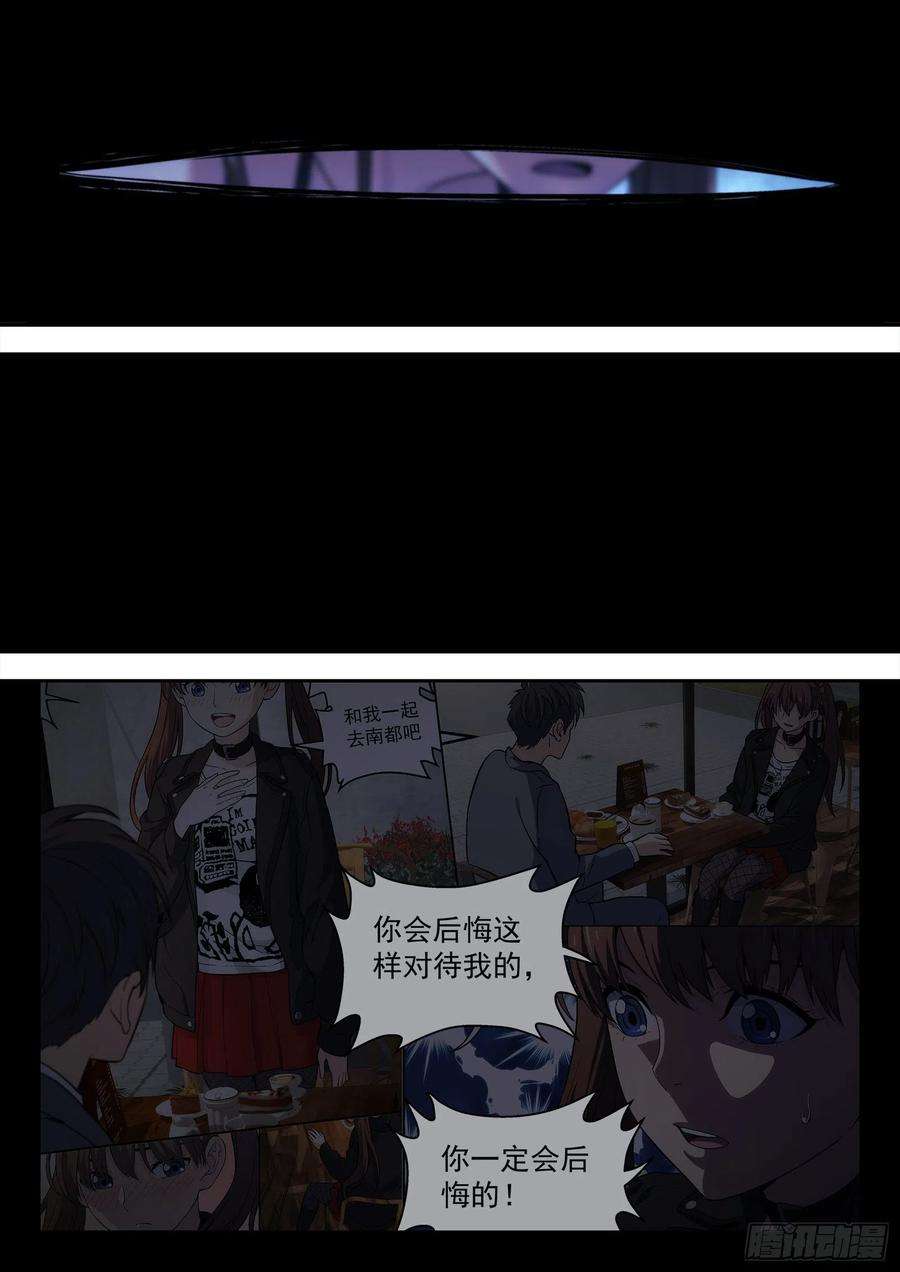 星海荣耀229：引力