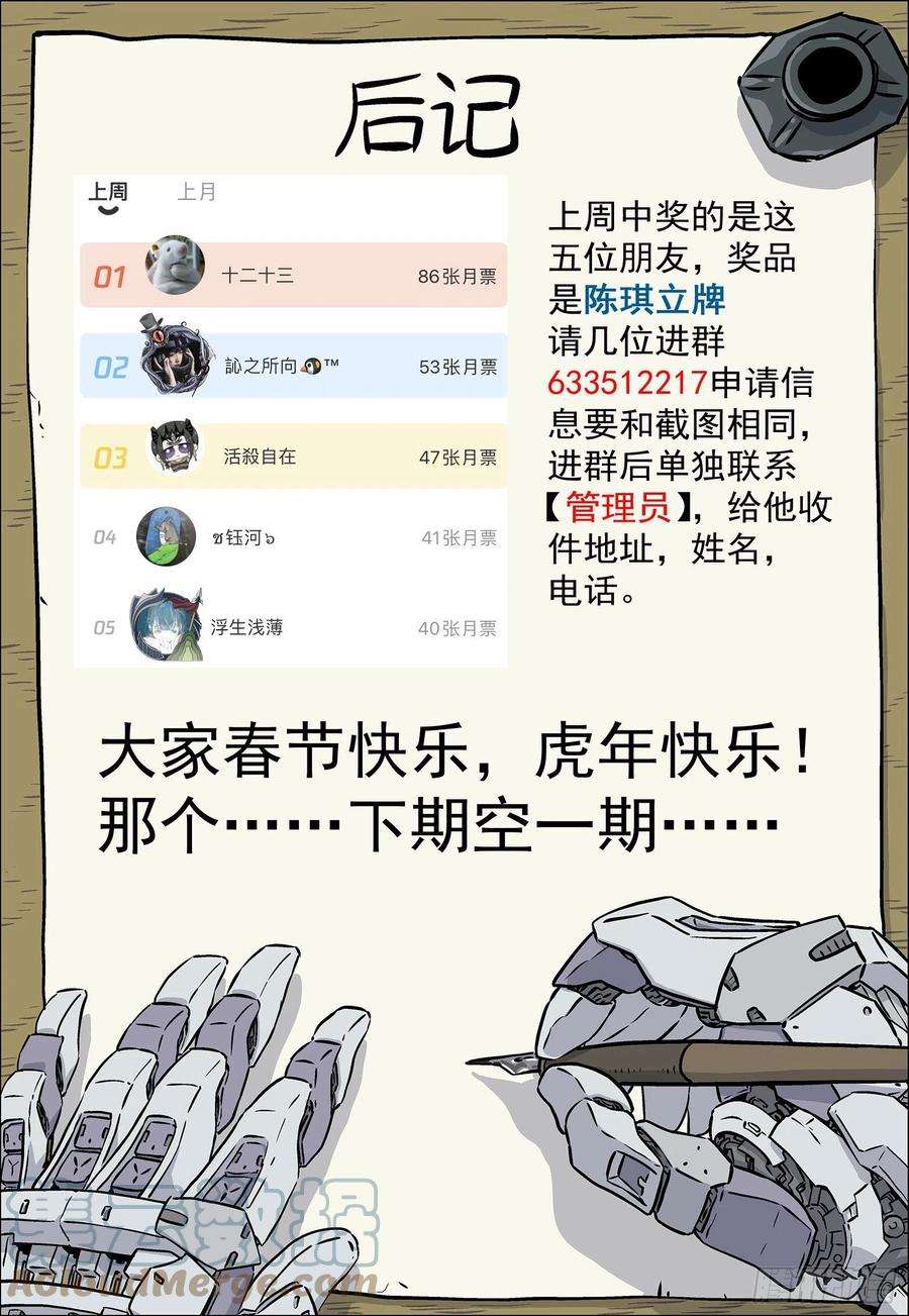 星海荣耀229：引力