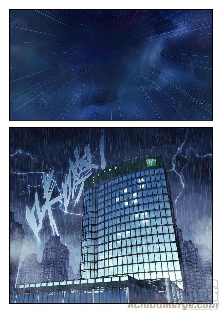星海荣耀231：什么人？