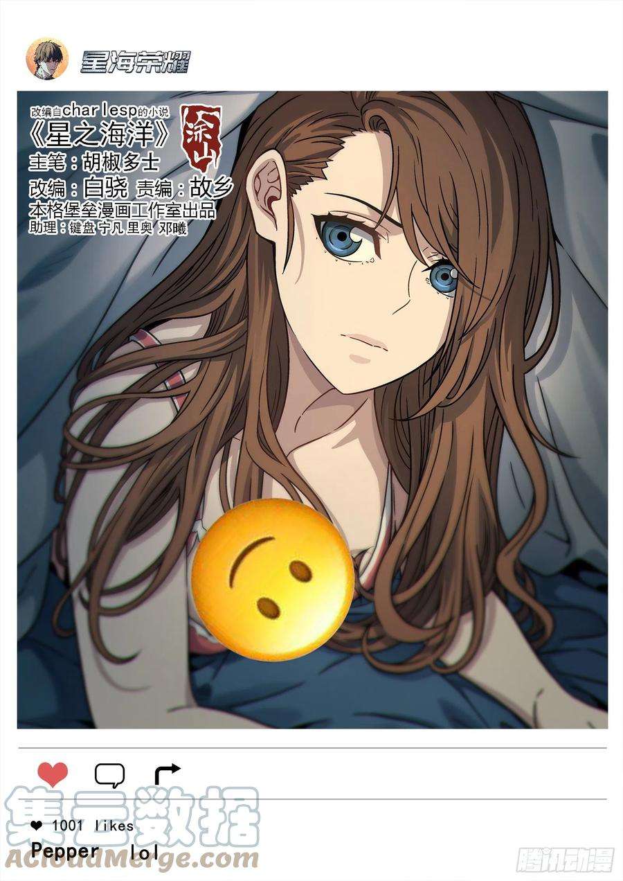 星海荣耀232：会所