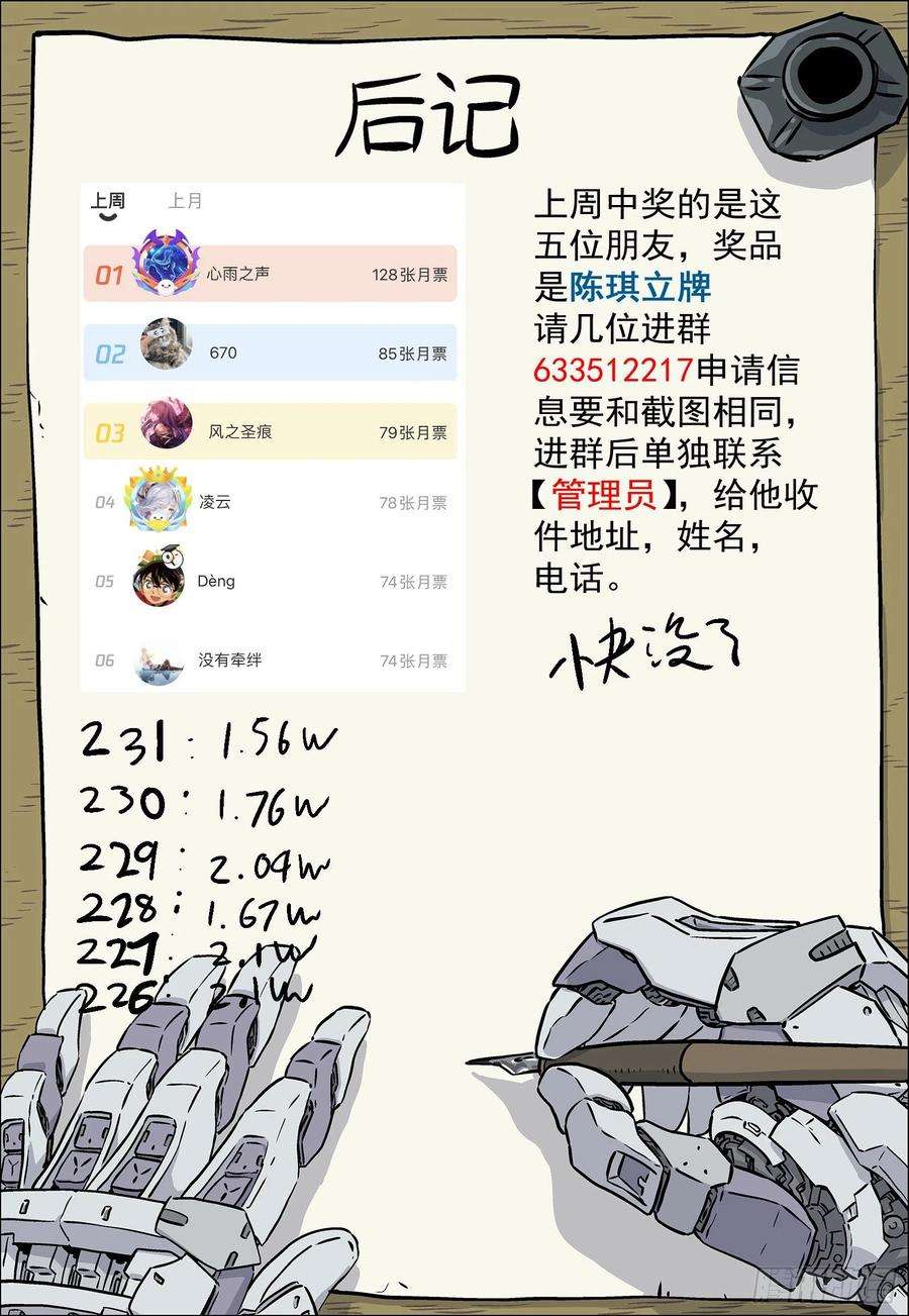 星海荣耀232：会所