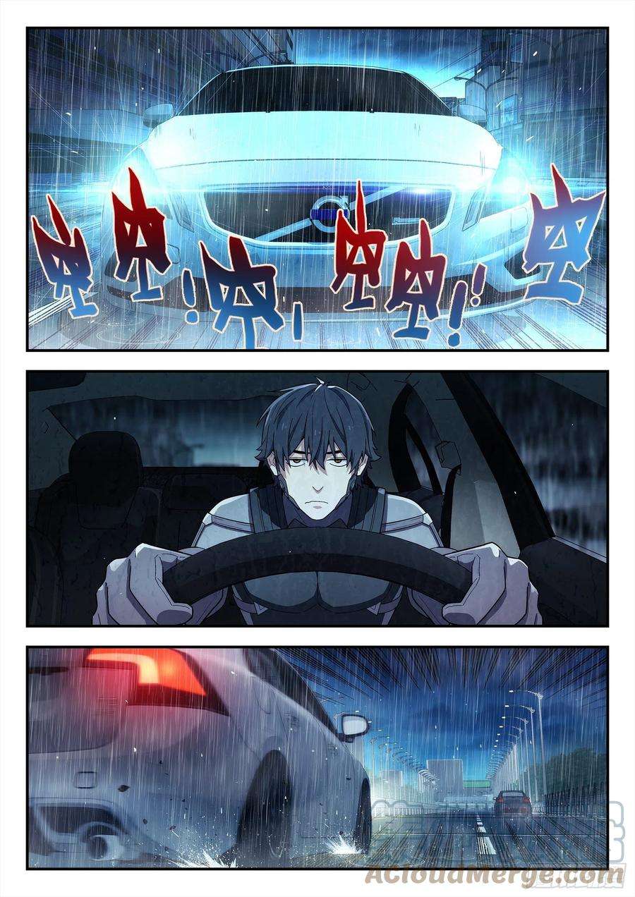 星海荣耀232：会所