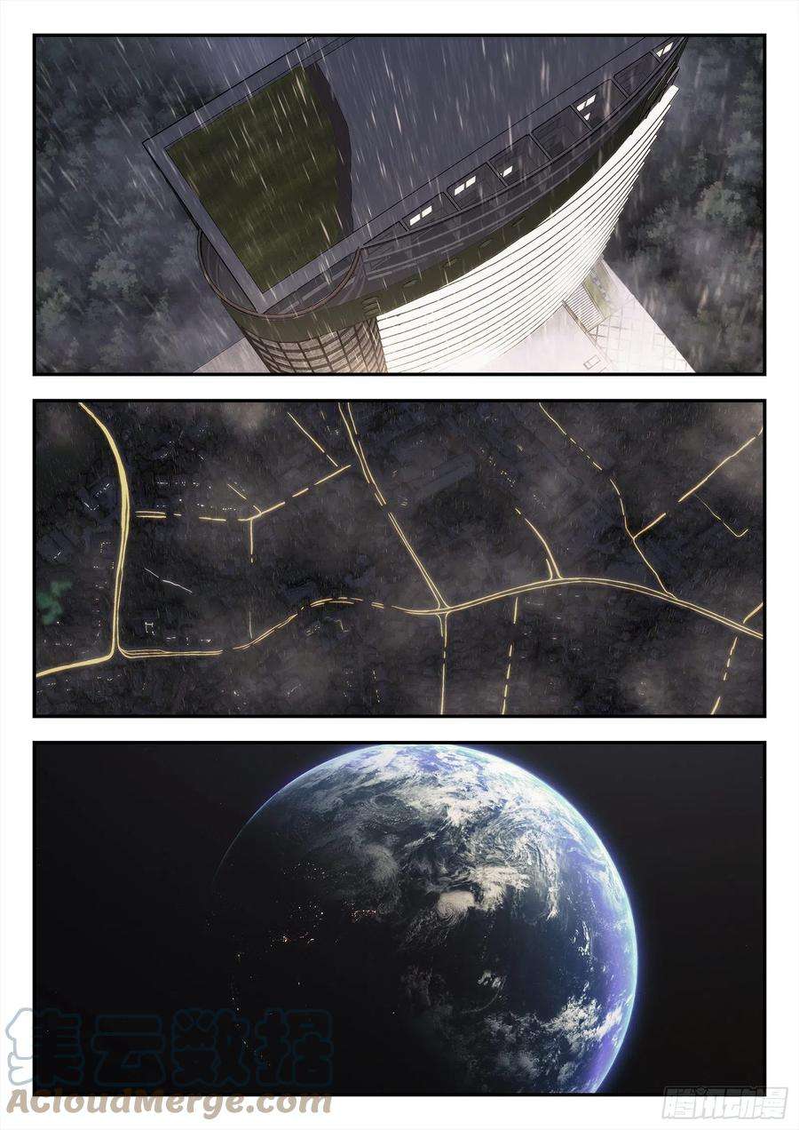 星海荣耀235：理由