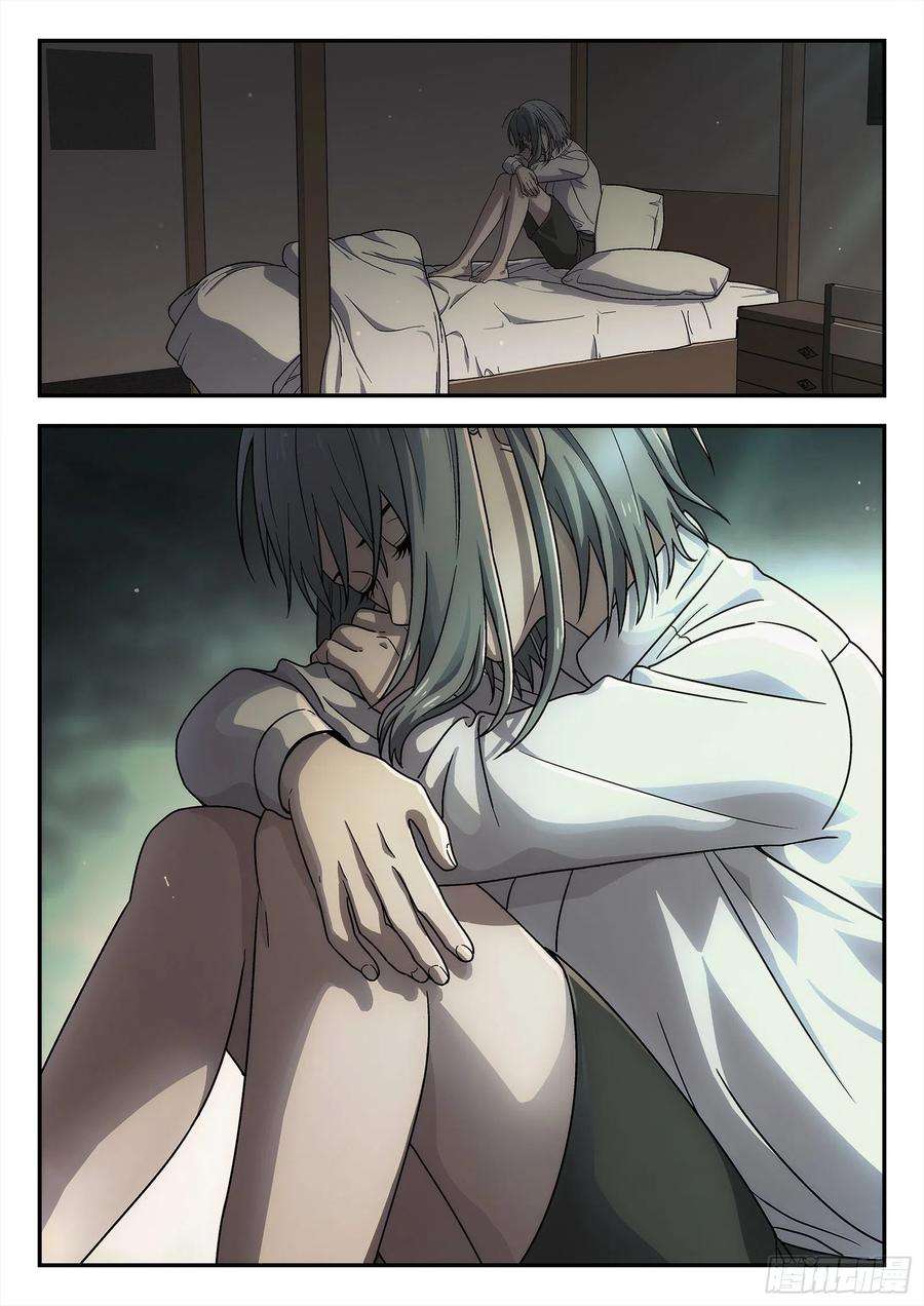 星海荣耀235：理由