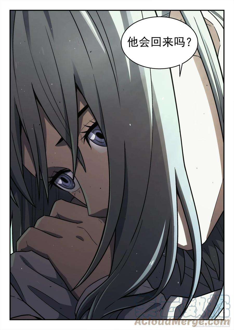 星海荣耀235：理由