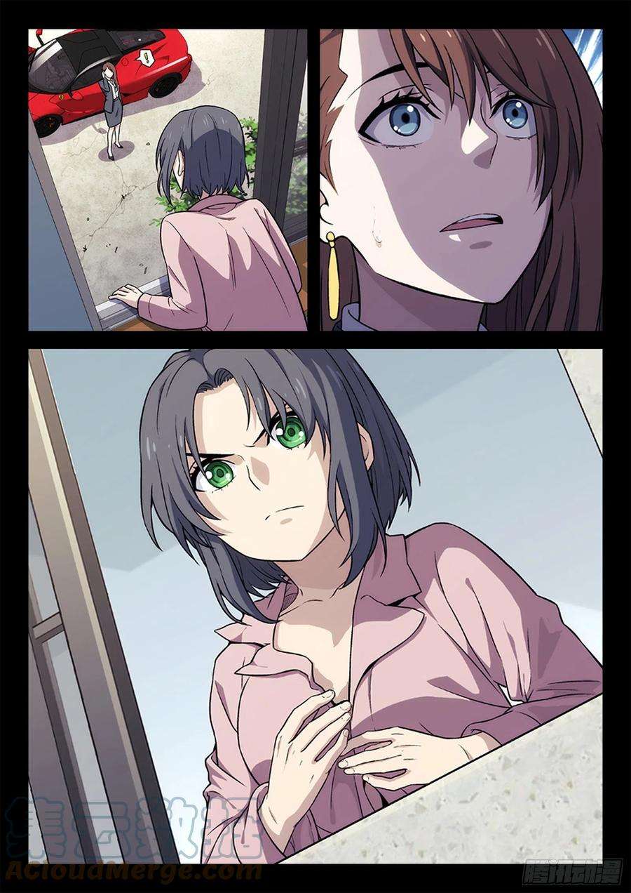 星海荣耀236：老干部
