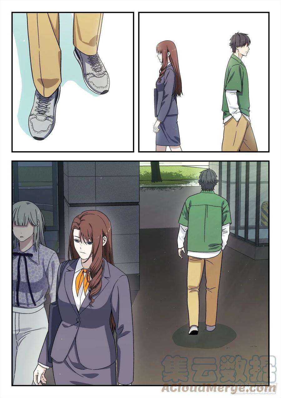 星海荣耀238：再见