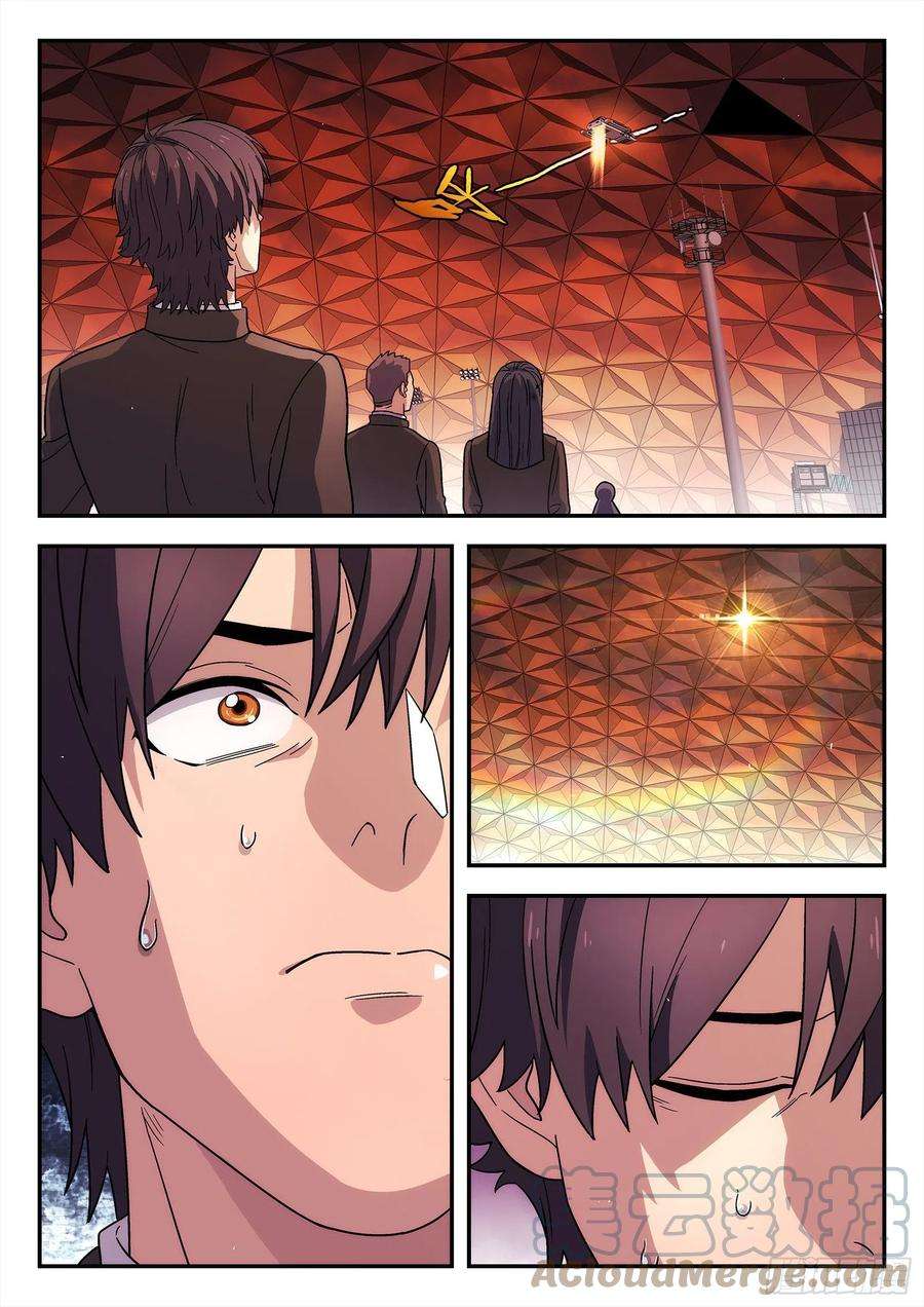 星海荣耀241：去哪了？