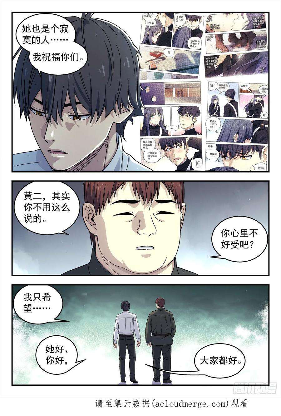 星海荣耀242：当下局势