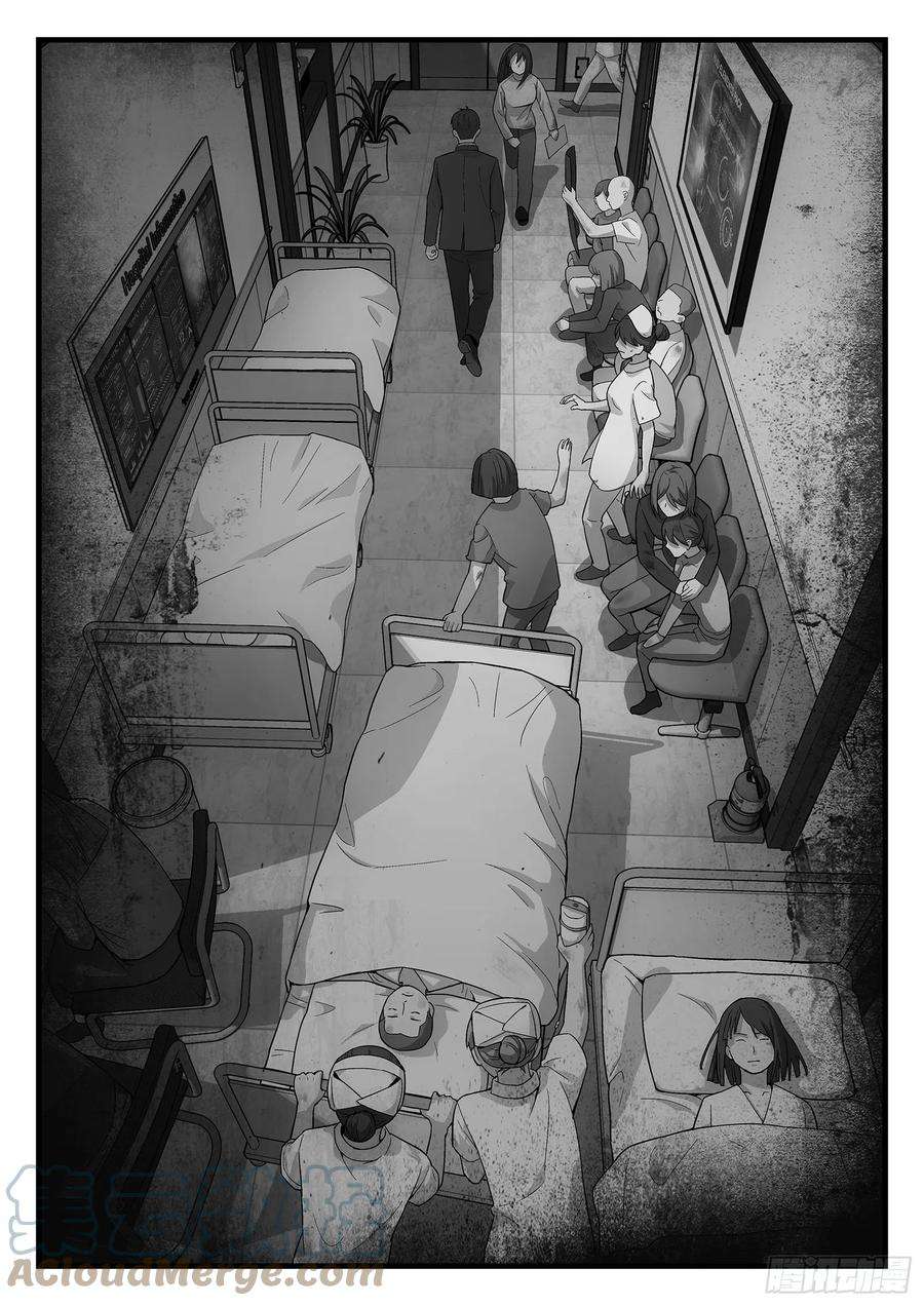 星海荣耀244：发现敌人