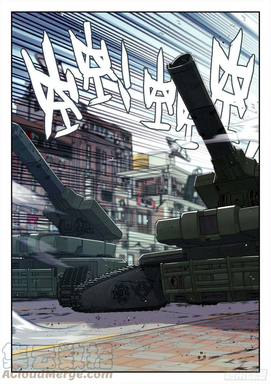 星海荣耀246：开战