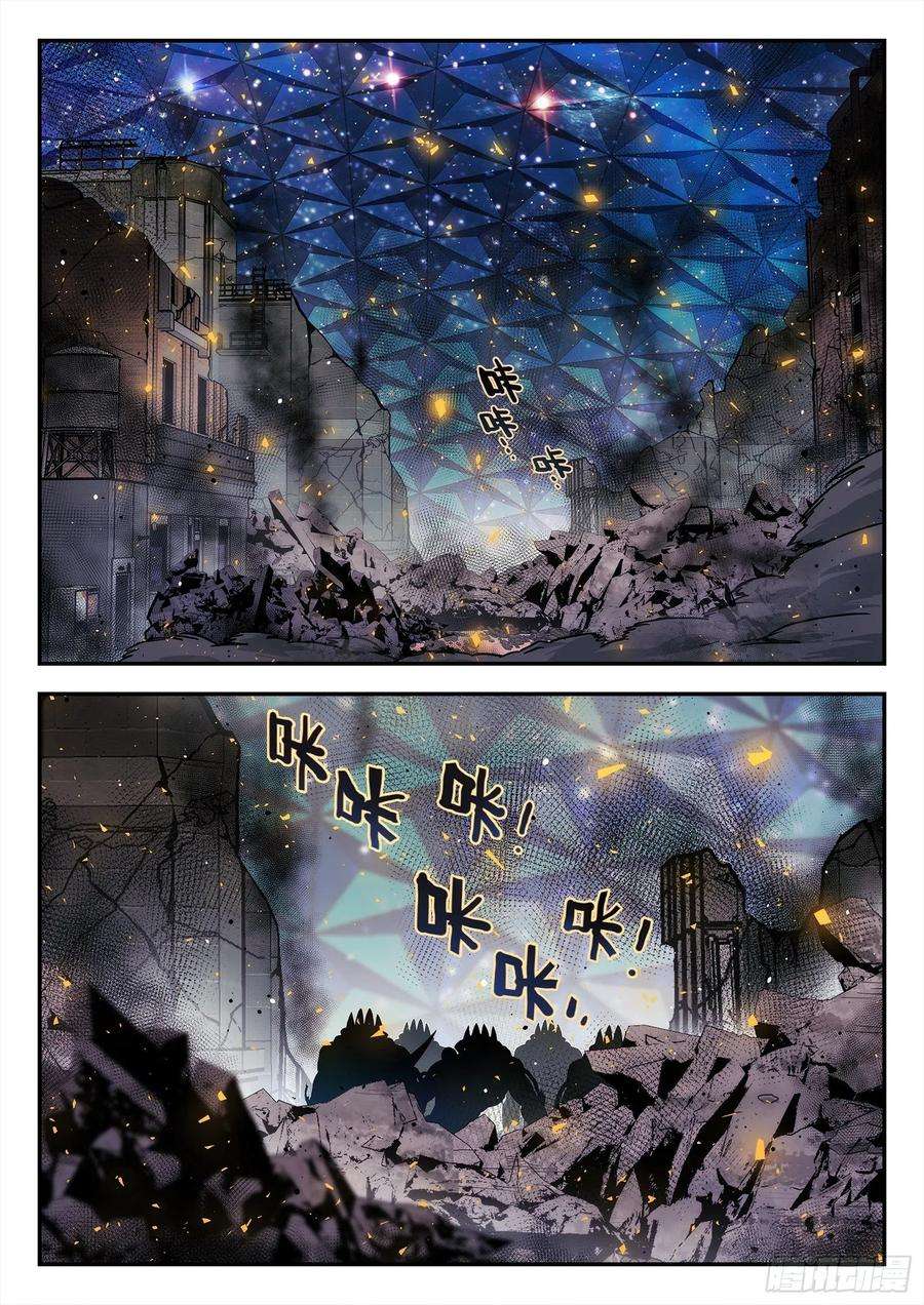 星海荣耀247：要守不住了