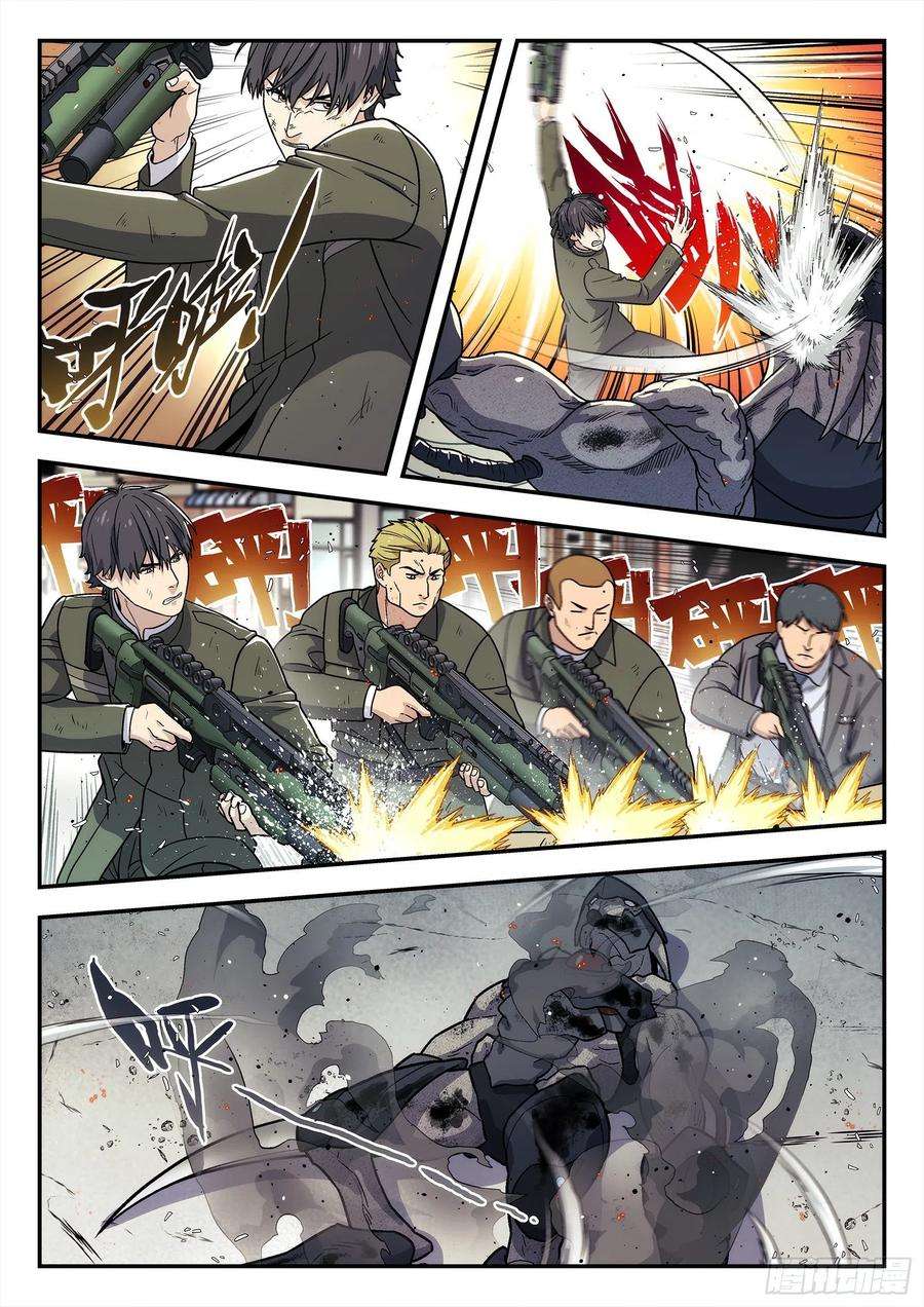 星海荣耀247：要守不住了