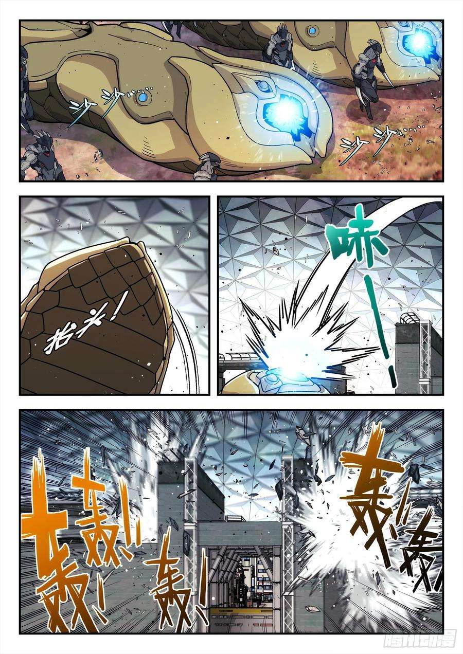 星海荣耀247：要守不住了