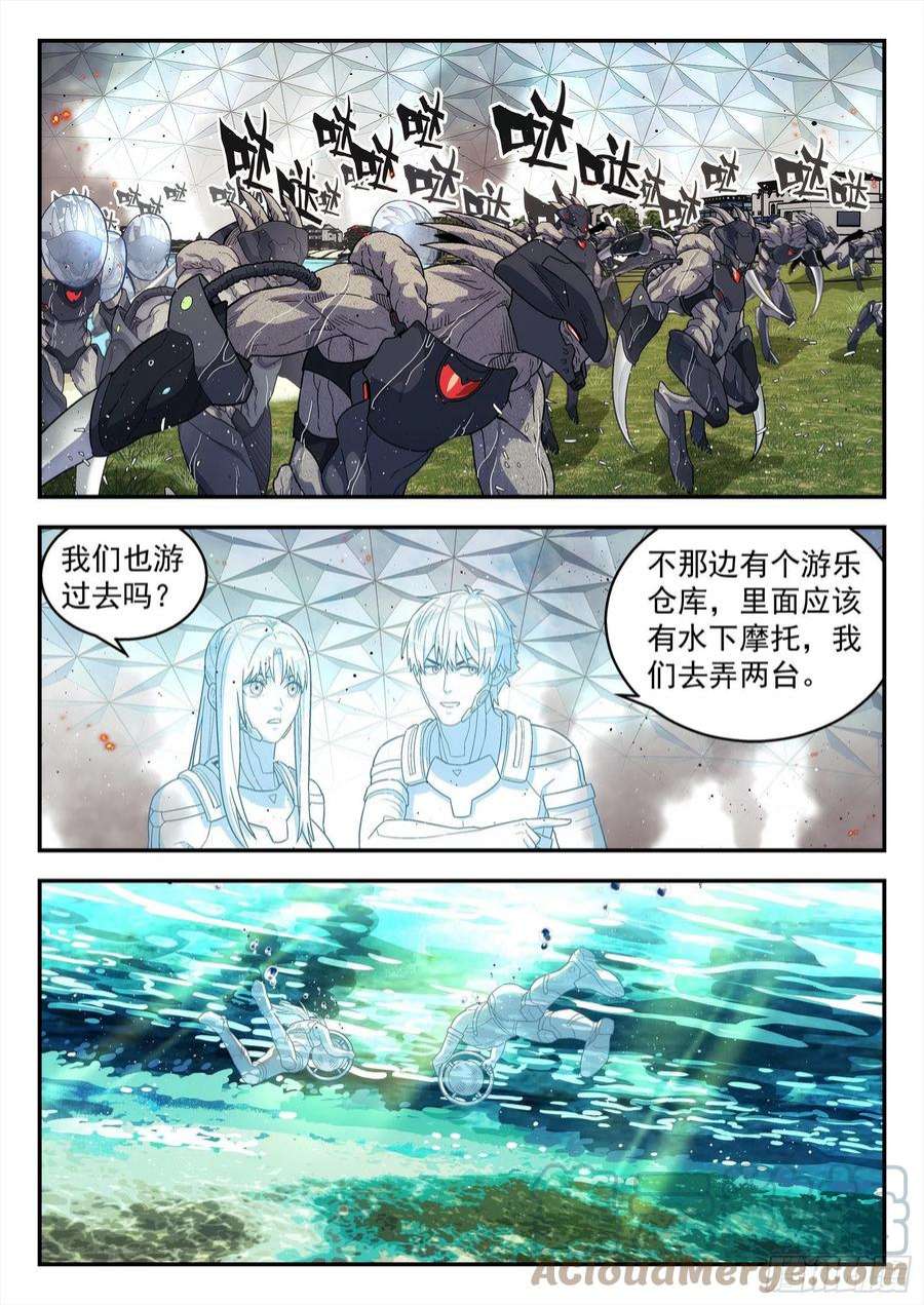 星海荣耀251：位置
