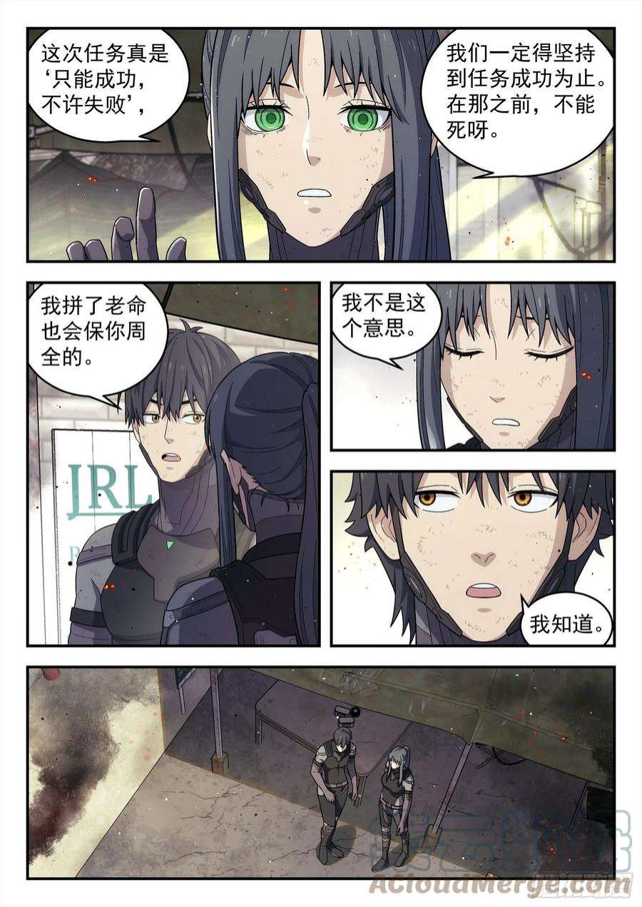 星海荣耀251：位置