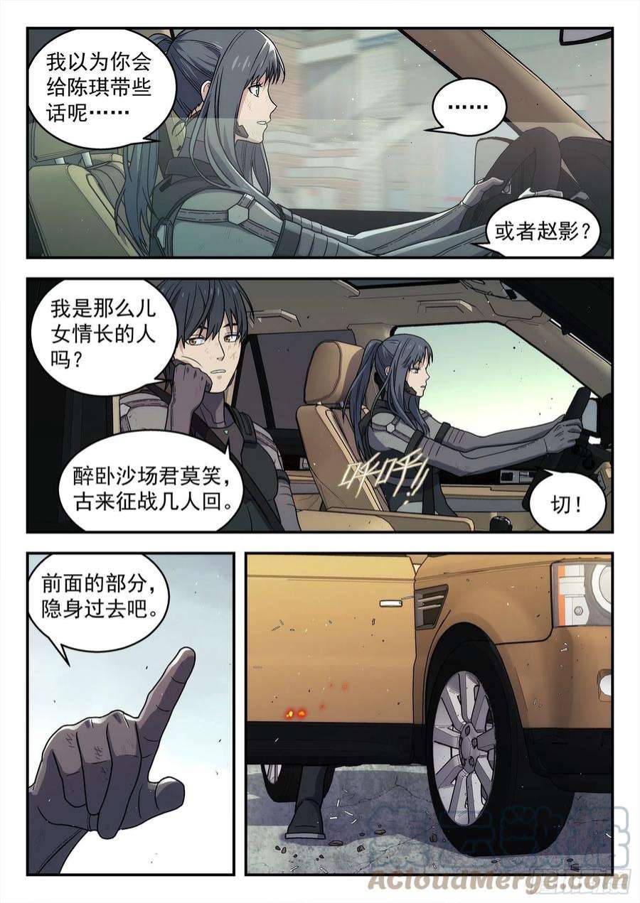 星海荣耀251：位置