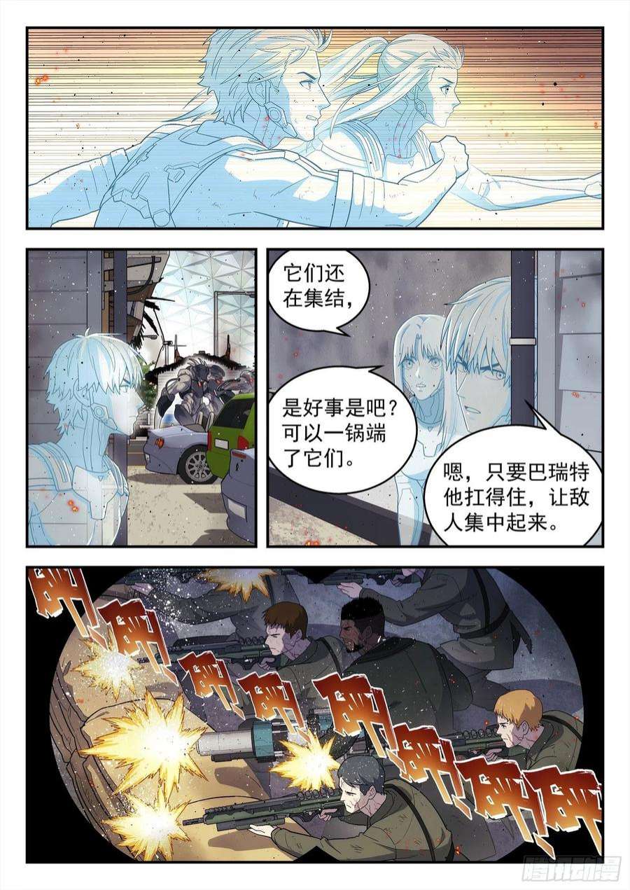 星海荣耀251：位置