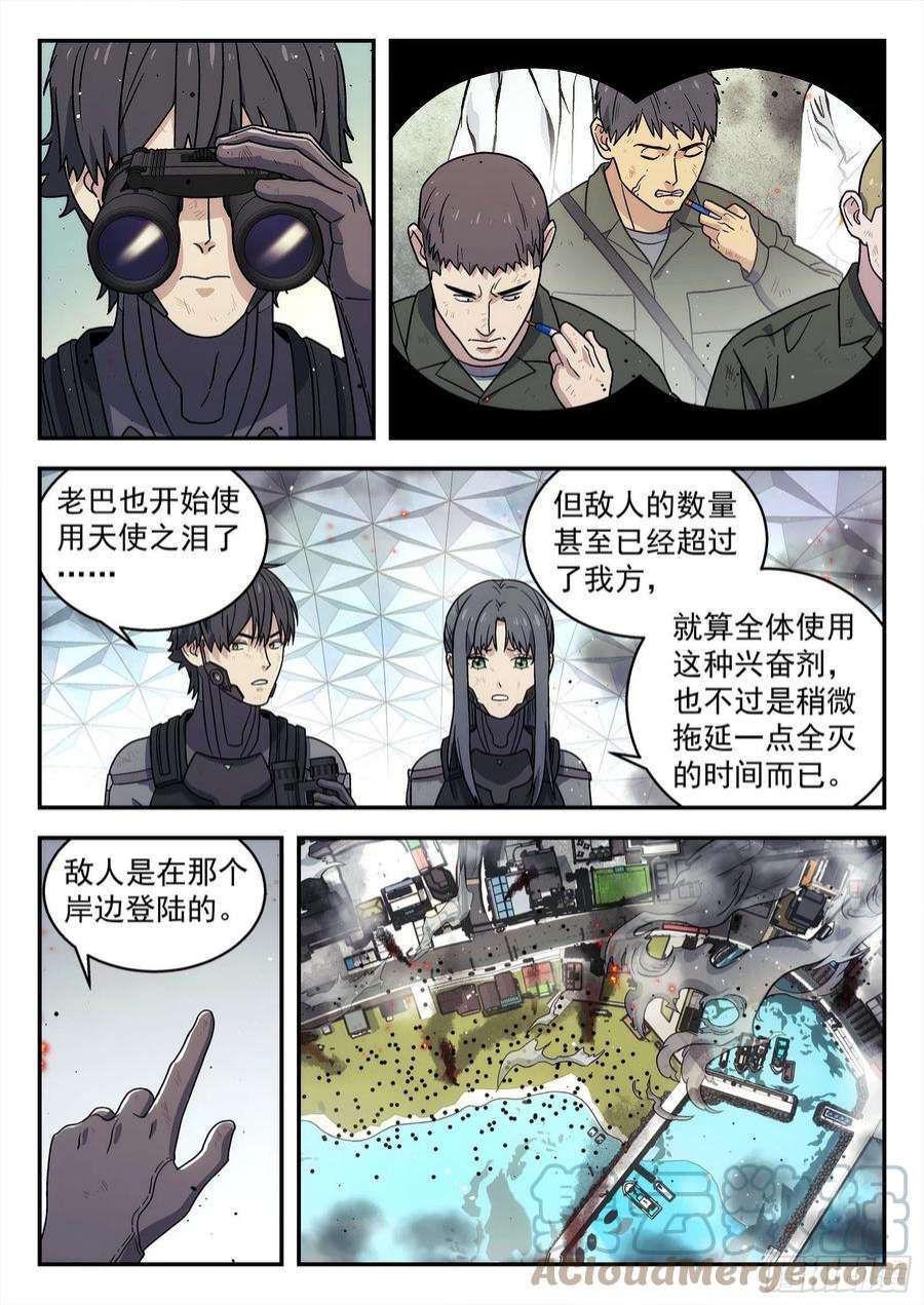 星海荣耀251：位置