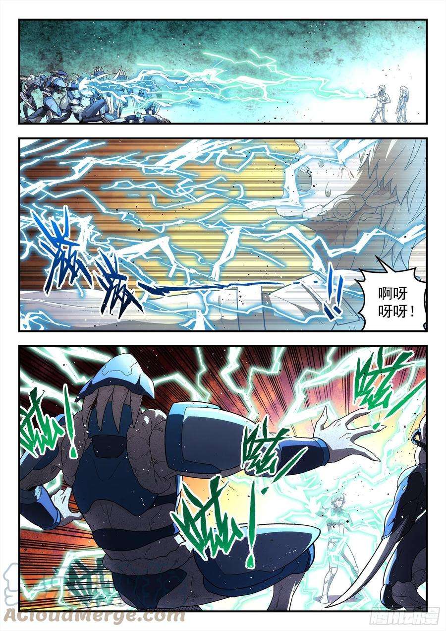 星海荣耀252：引导点