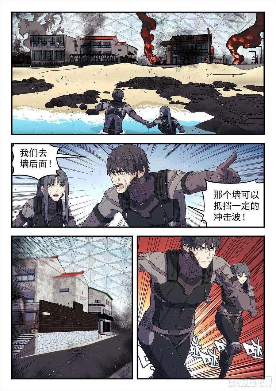 星海荣耀252：引导点