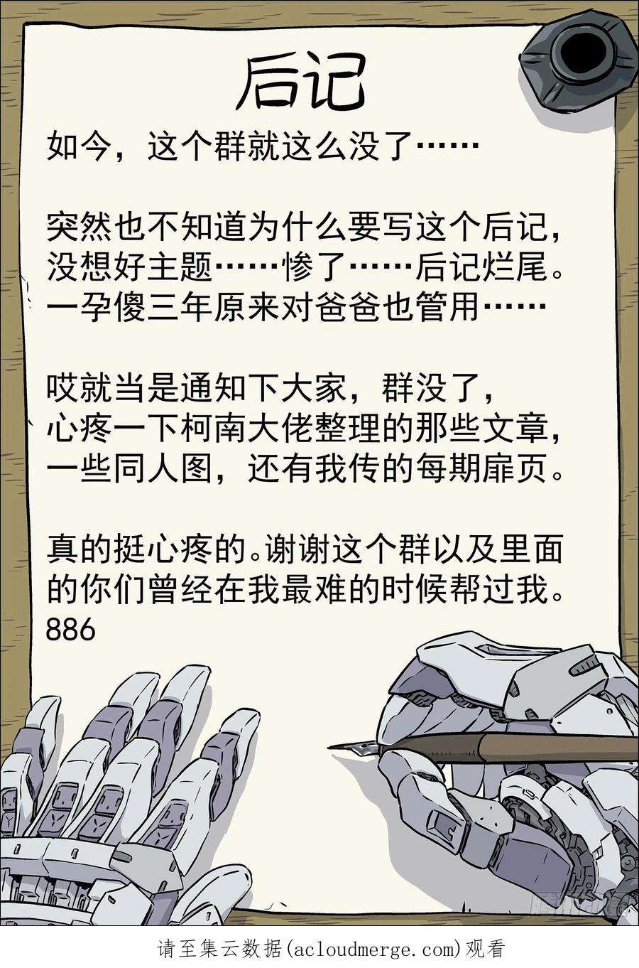 星海荣耀252：引导点
