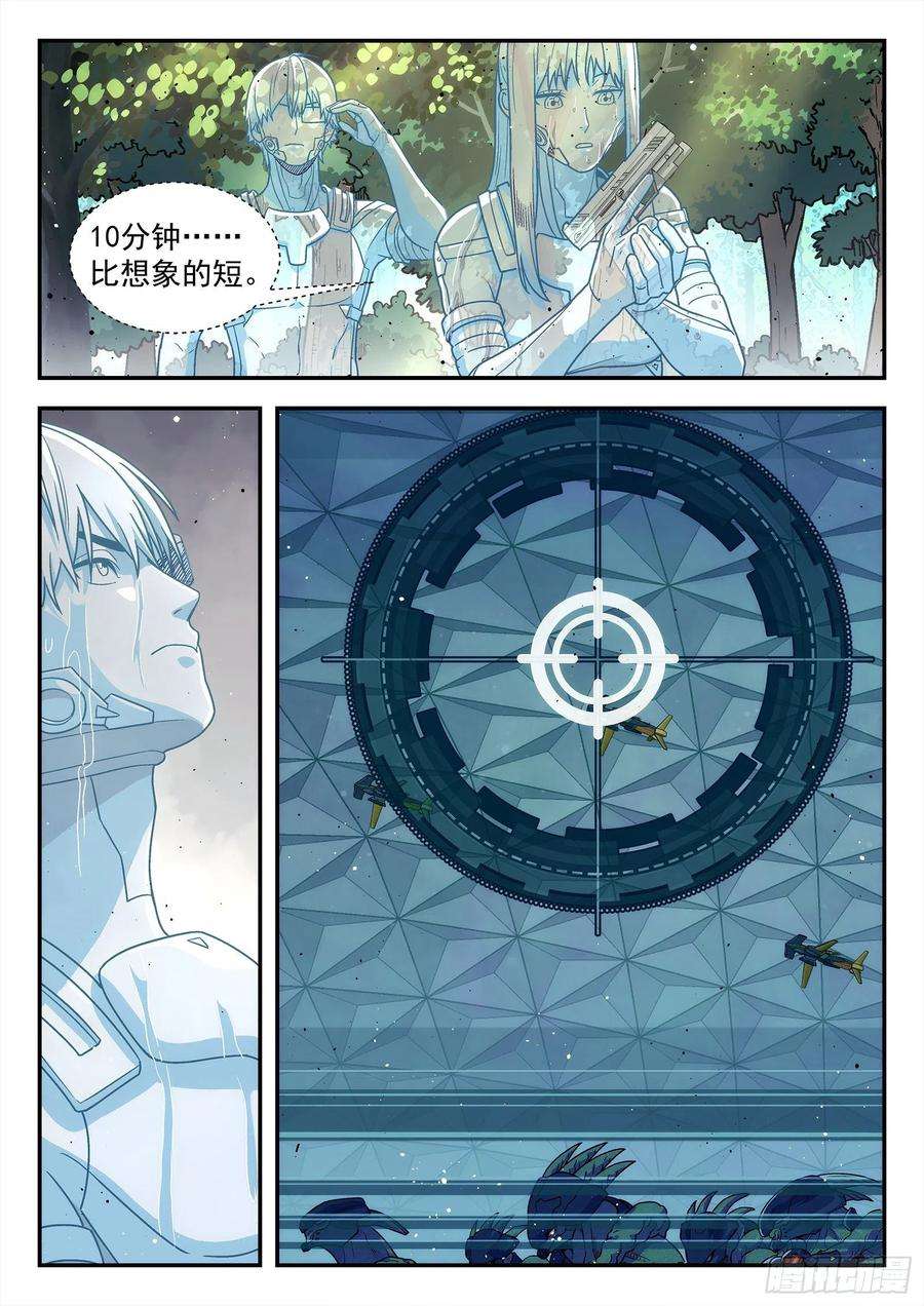 星海荣耀252：引导点