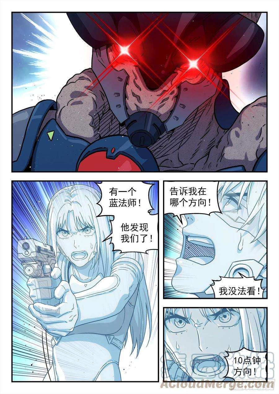 星海荣耀252：引导点