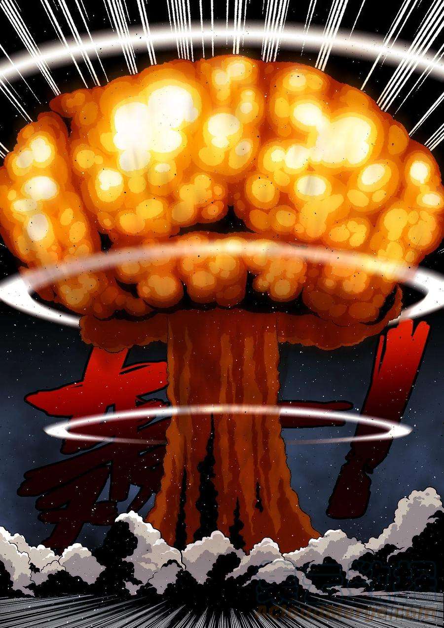 星海荣耀253：蘑菇云