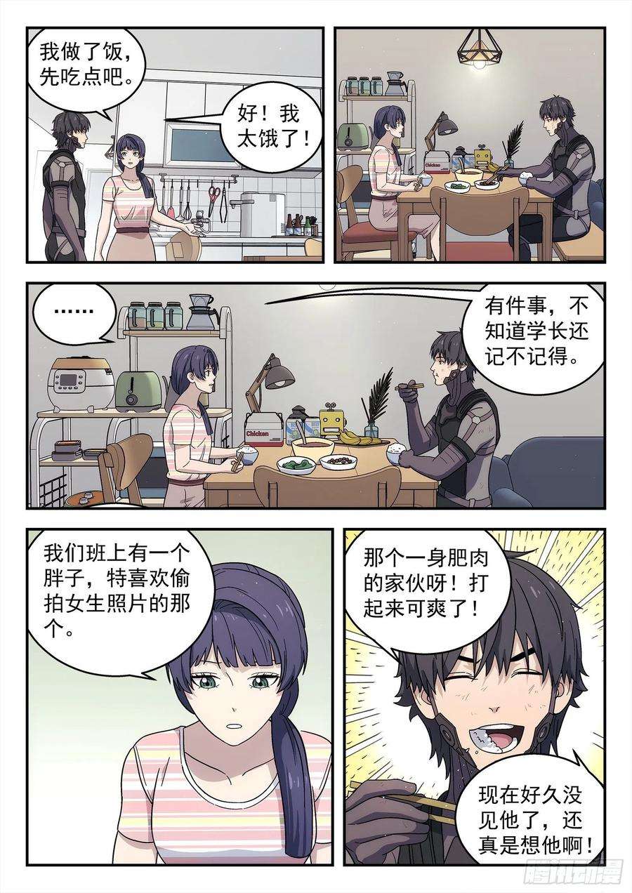 星海荣耀256：又来两个