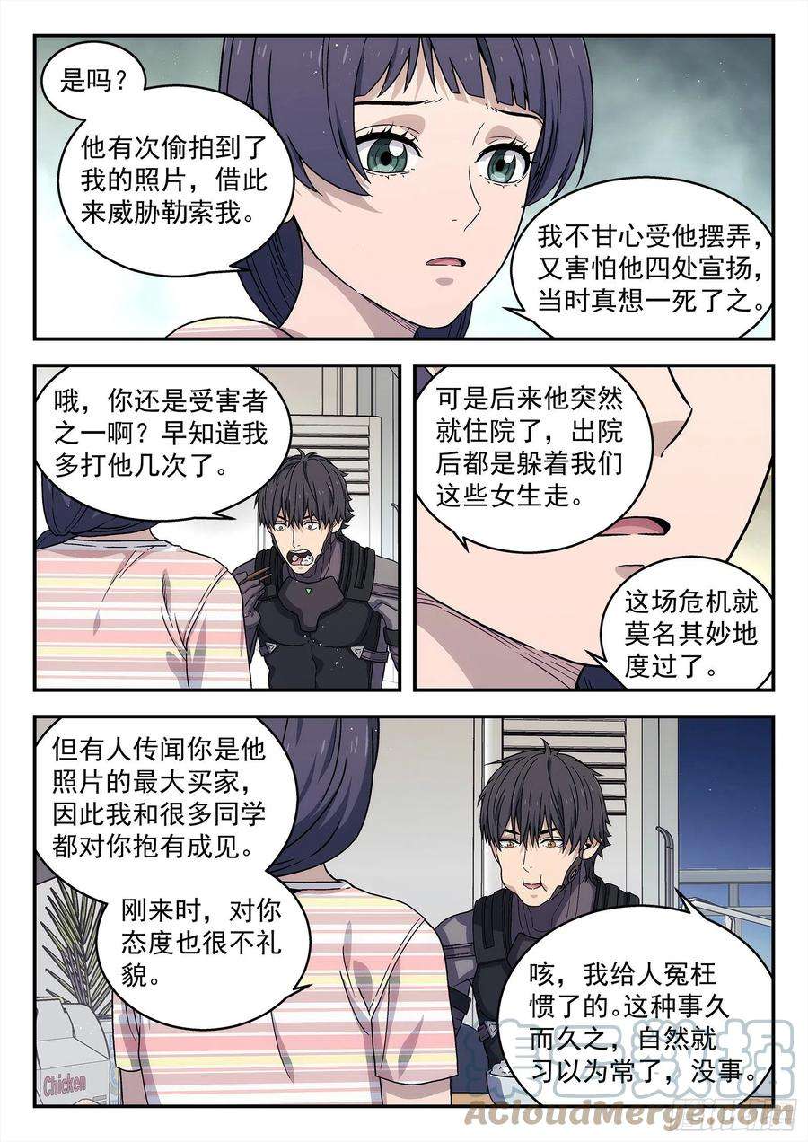 星海荣耀256：又来两个