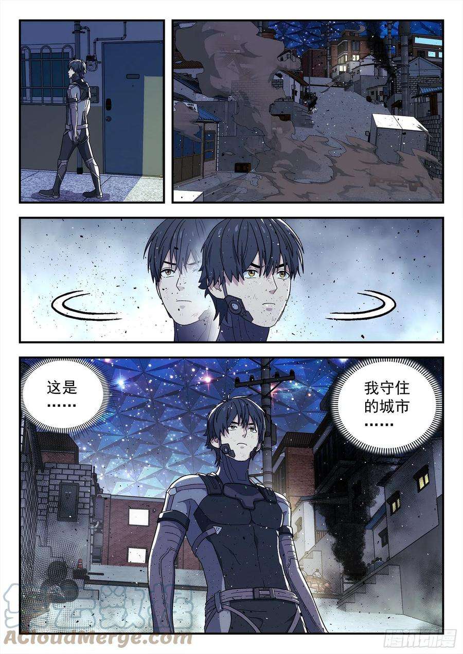 星海荣耀256：又来两个
