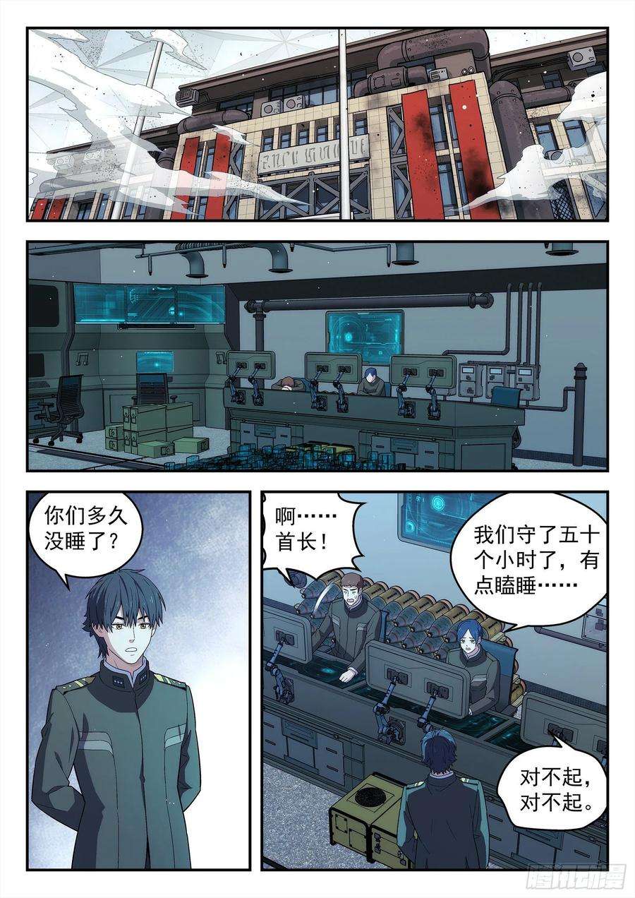 星海荣耀256：又来两个