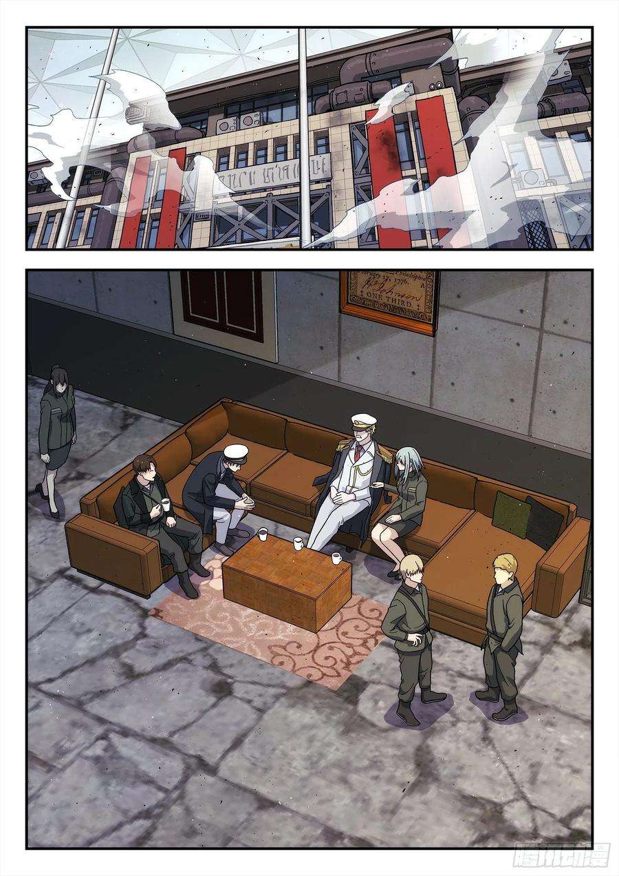 星海荣耀255：小人