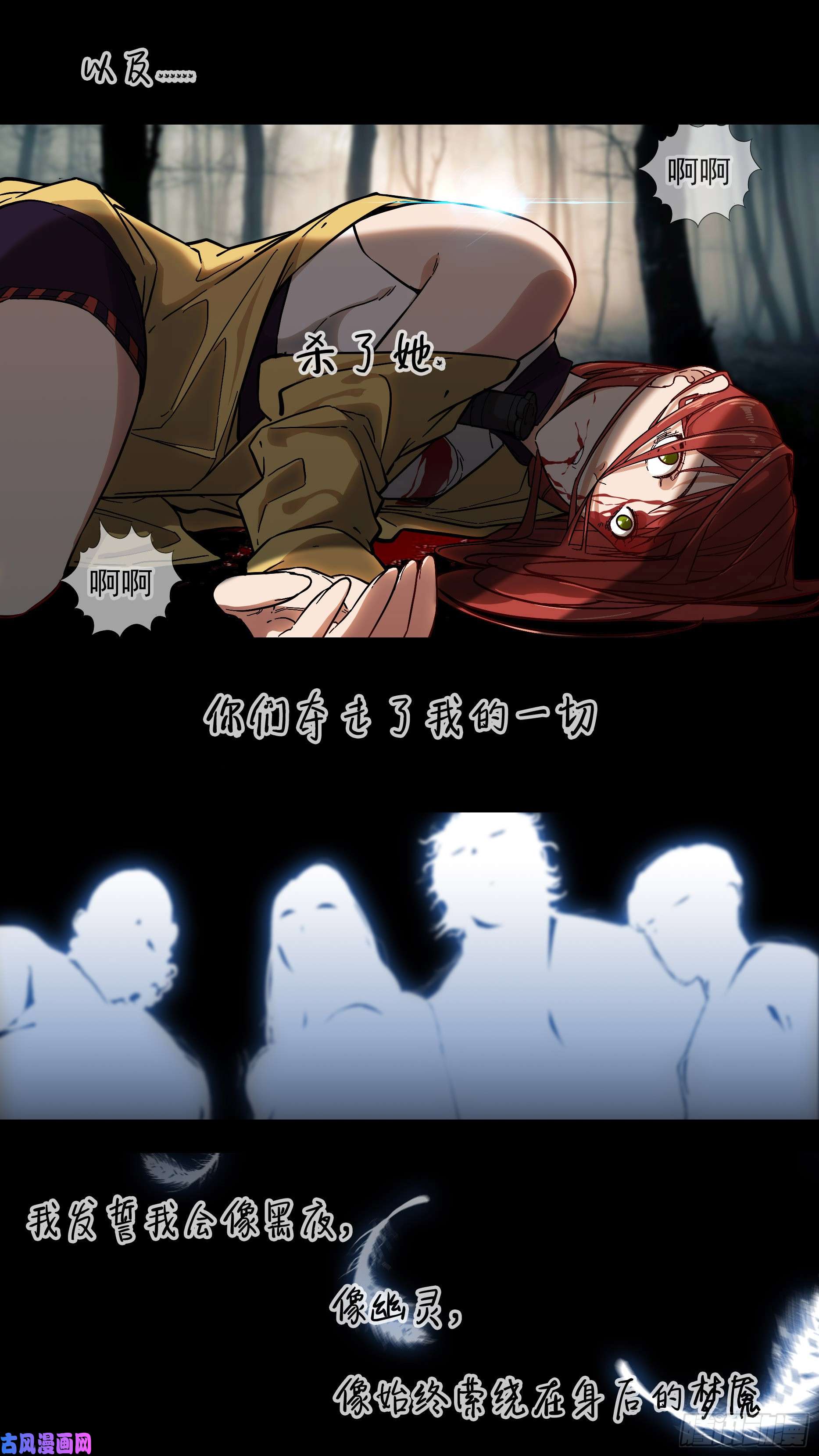 乌鸦预告！4月20日超量5连发!!