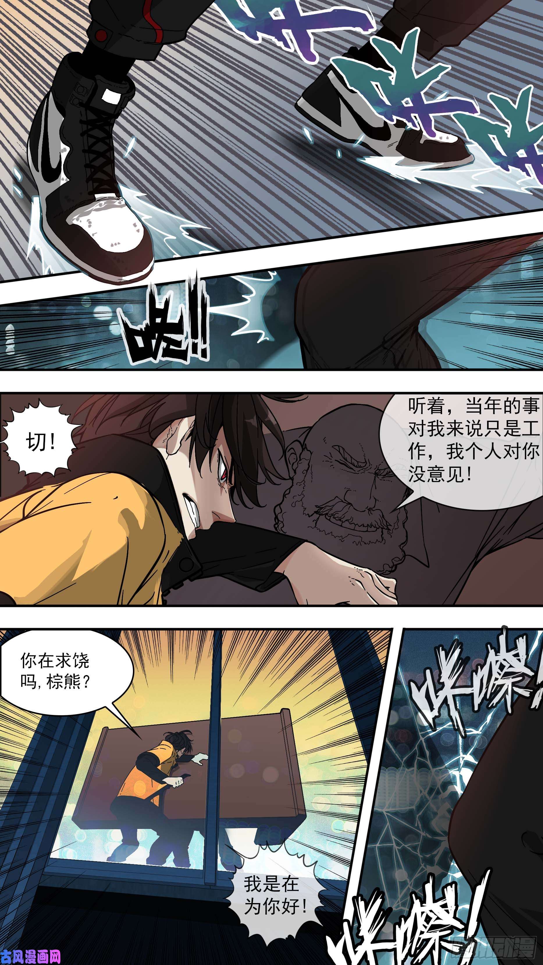 乌鸦复活的乌鸦