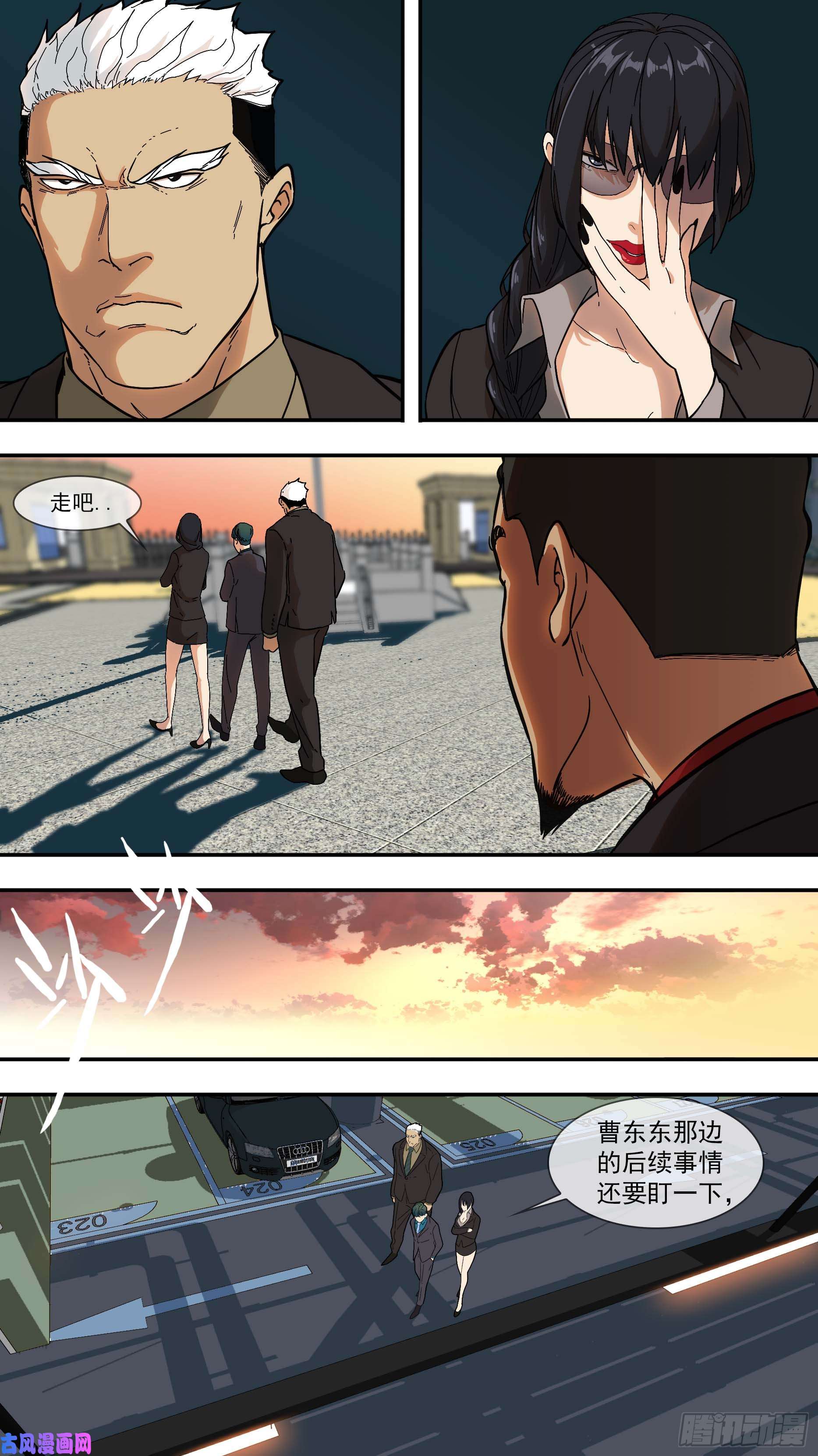 乌鸦律师韩青