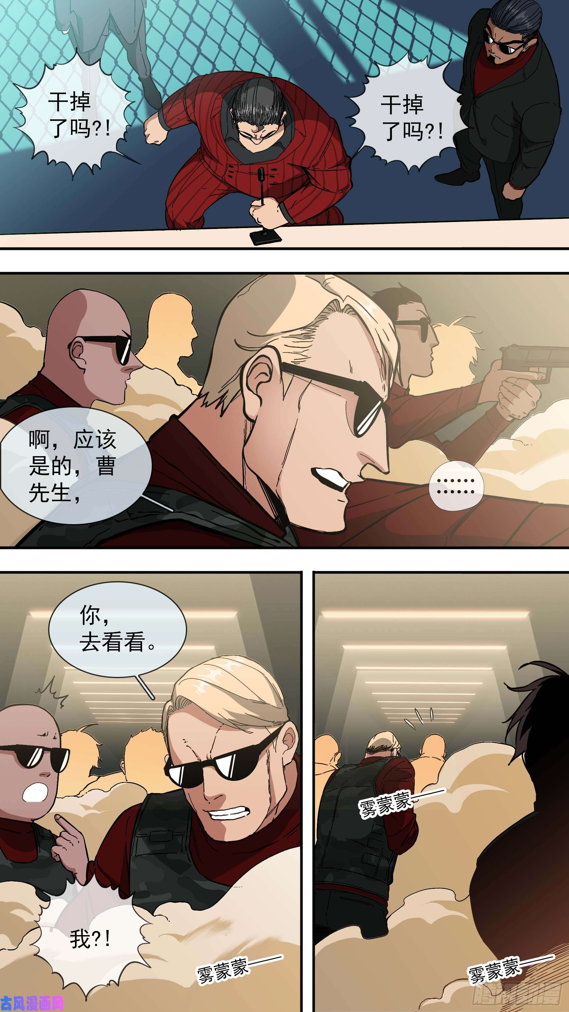 乌鸦只是一个人而已