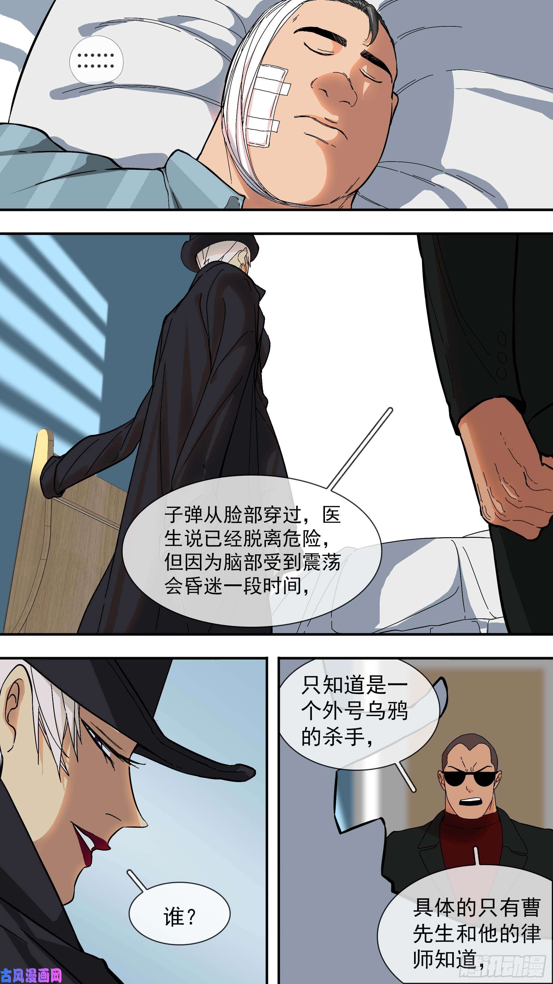 乌鸦青空律所