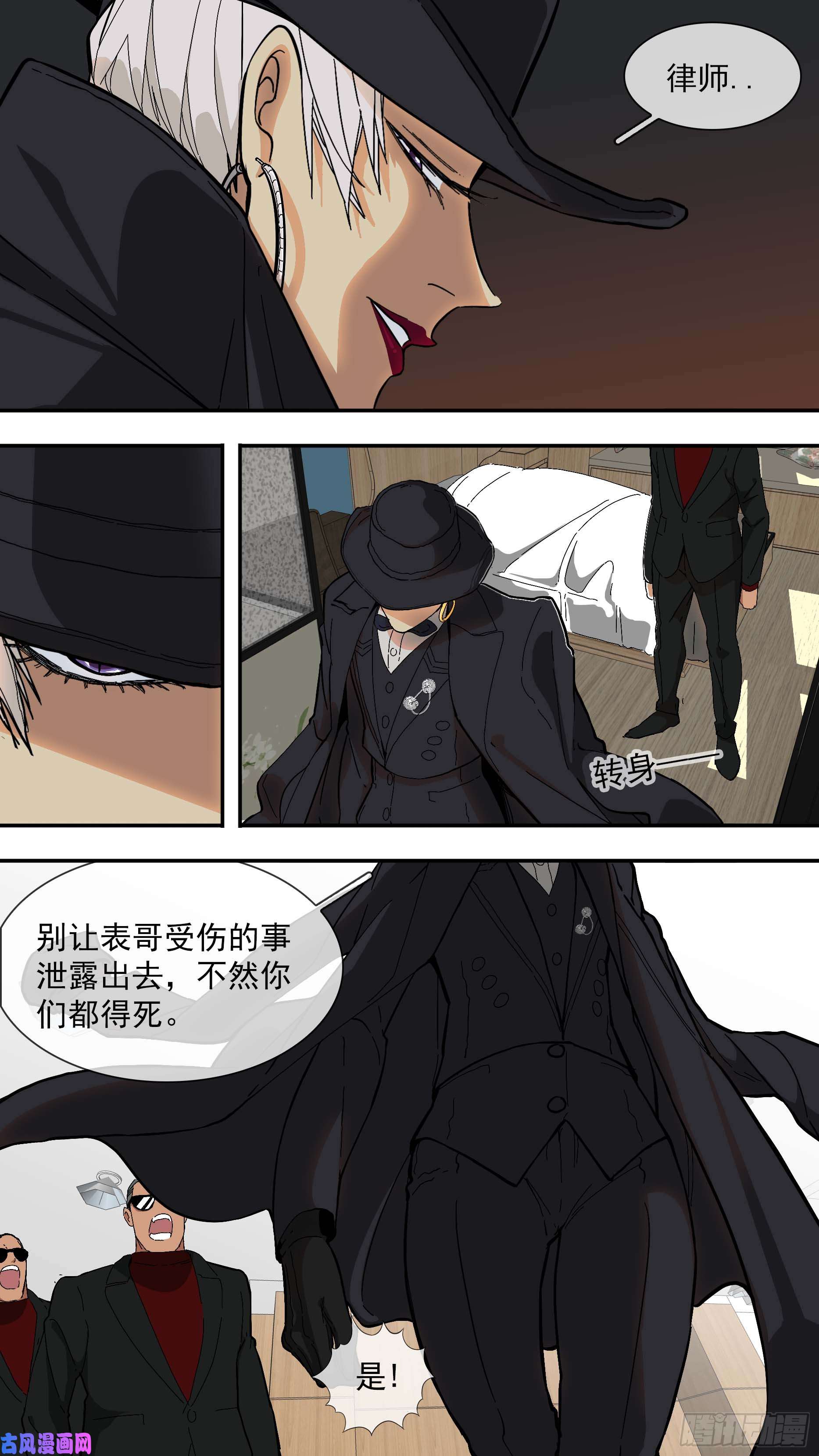 乌鸦青空律所