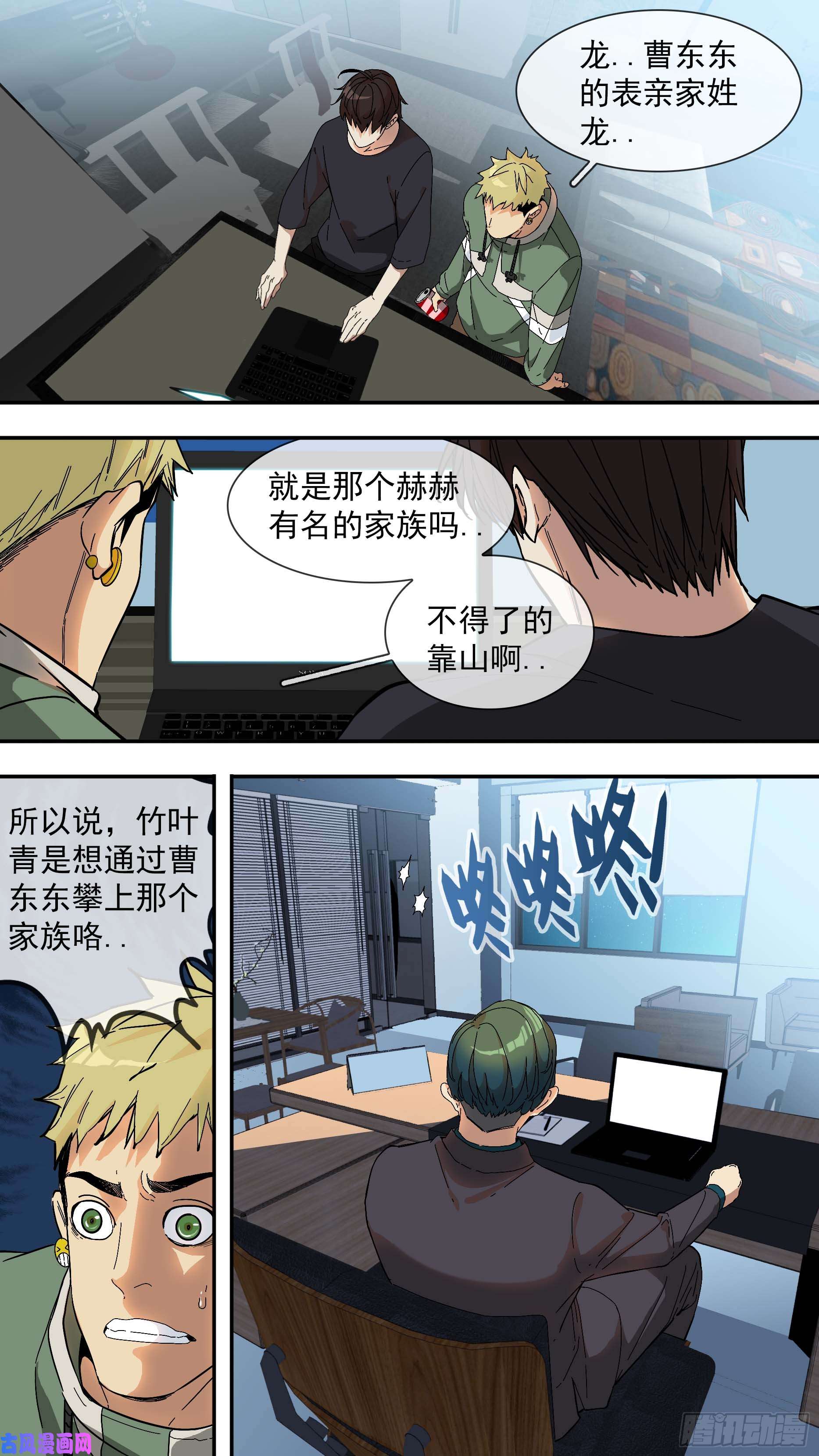 乌鸦青空律所