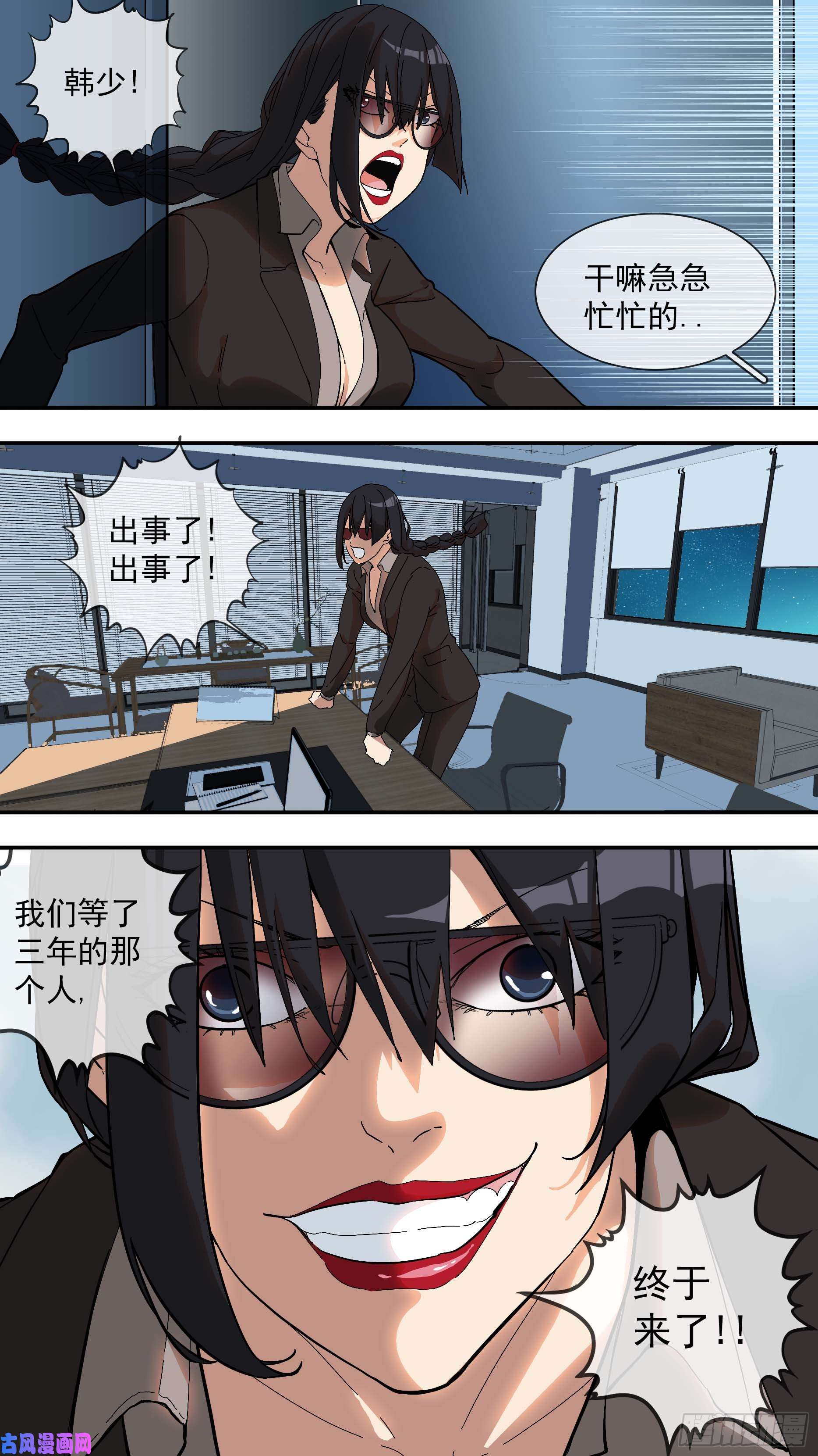 乌鸦青空律所