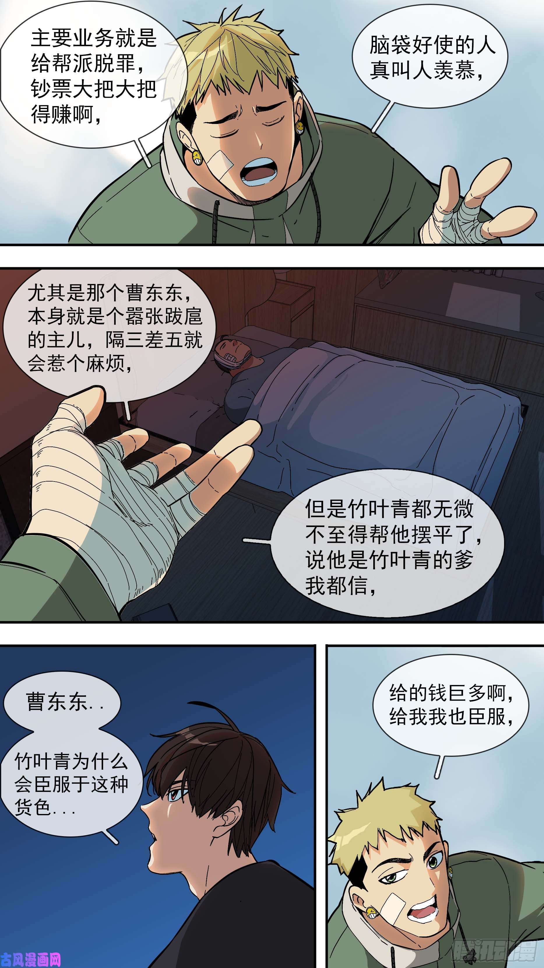 乌鸦青空律所