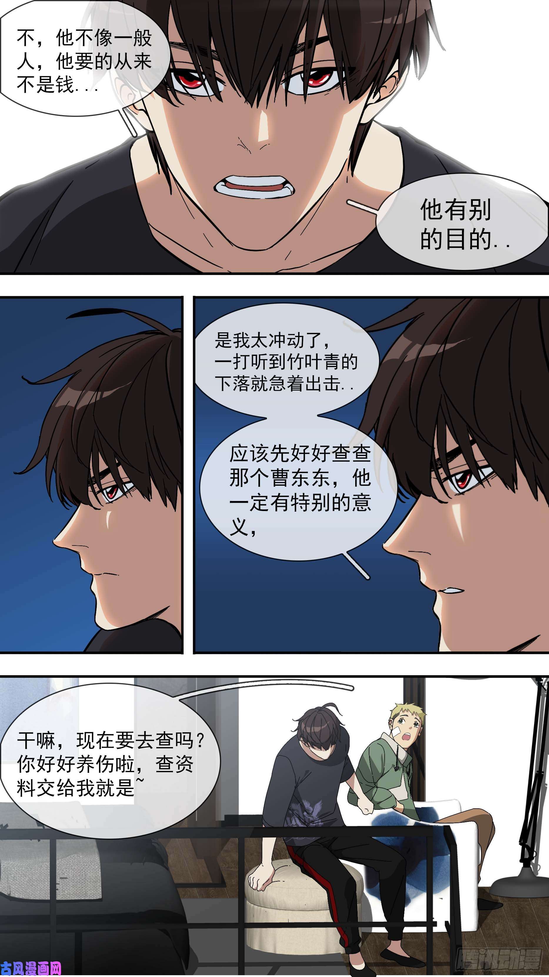 乌鸦青空律所