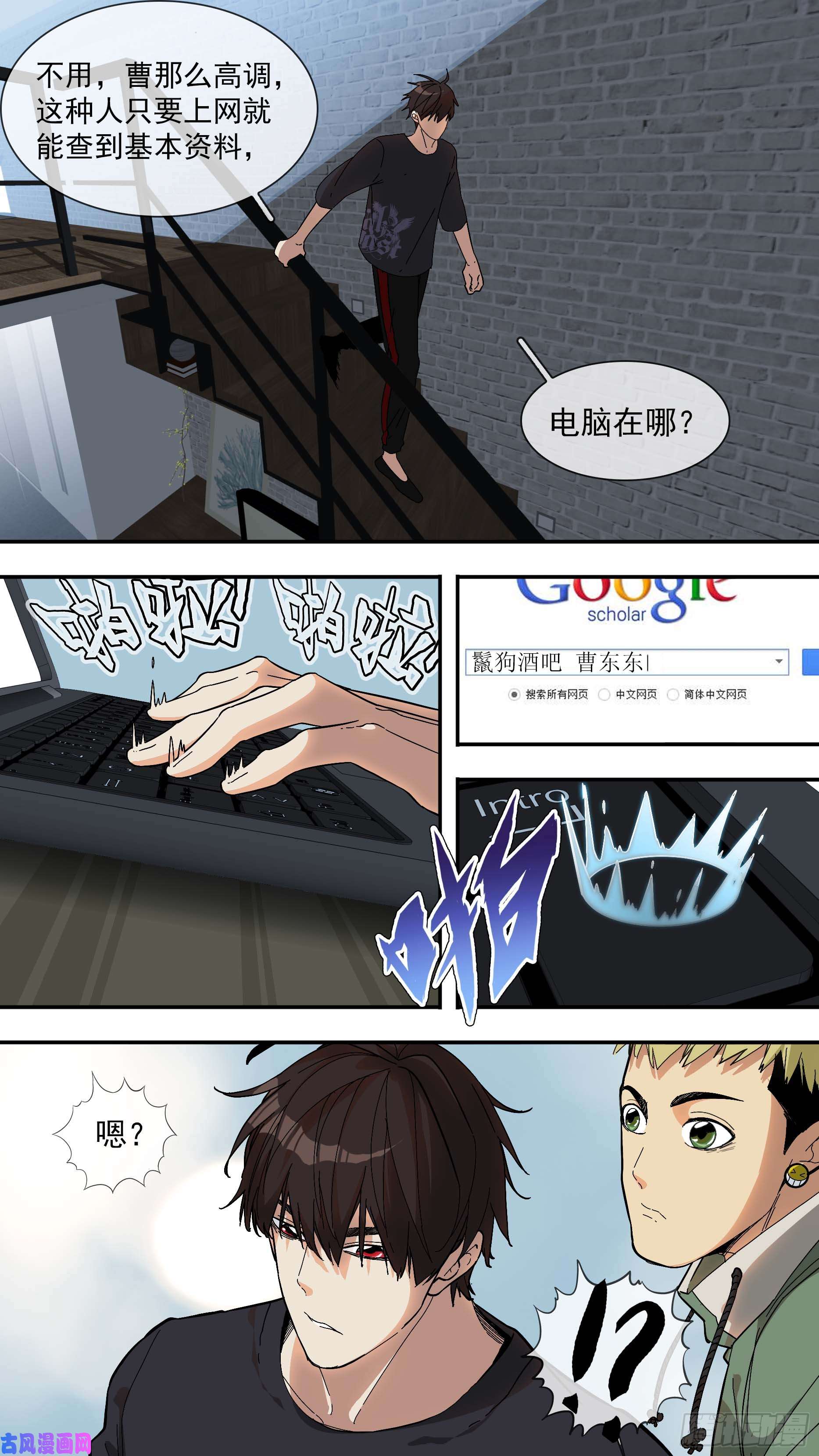 乌鸦青空律所