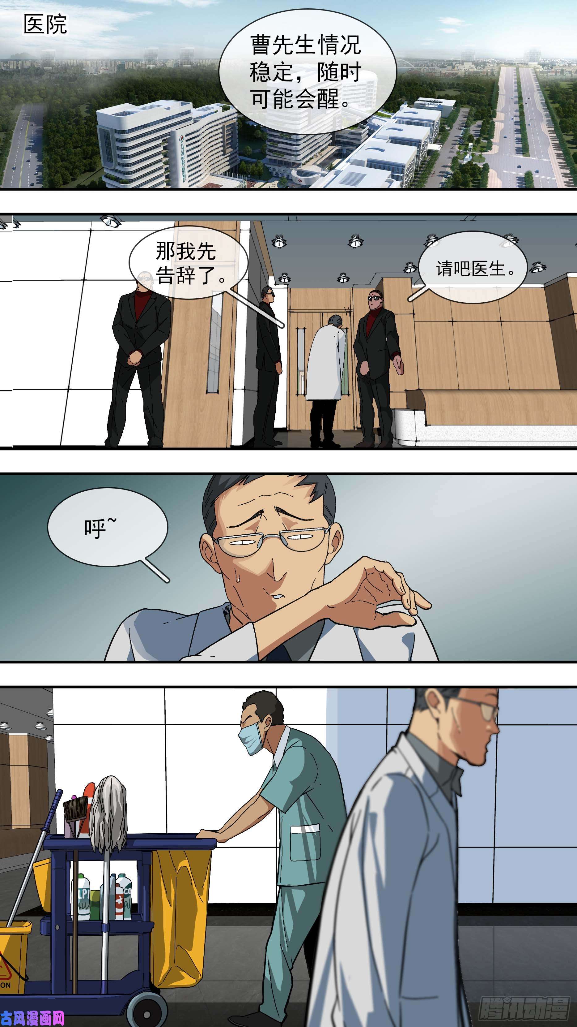 乌鸦Round2 ready——